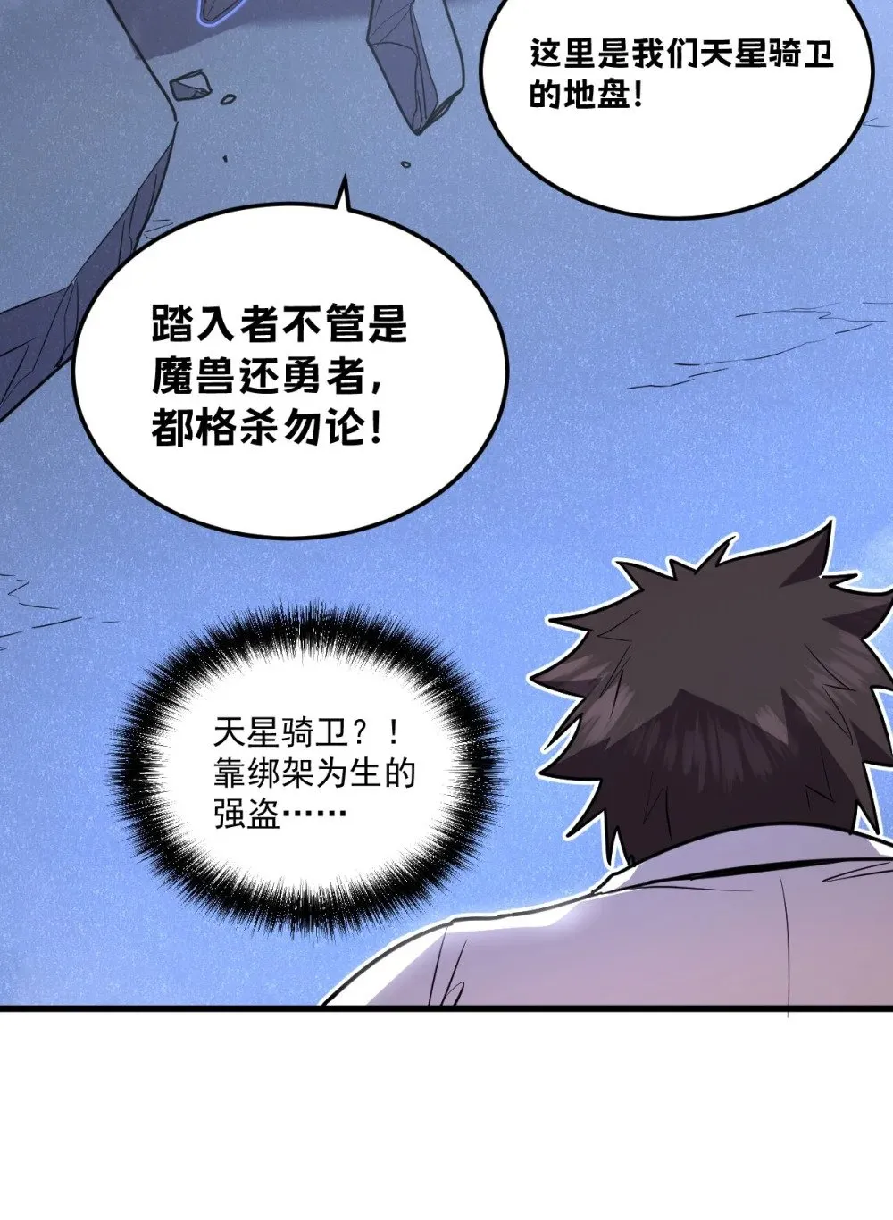 022 那就一起吧 第10页