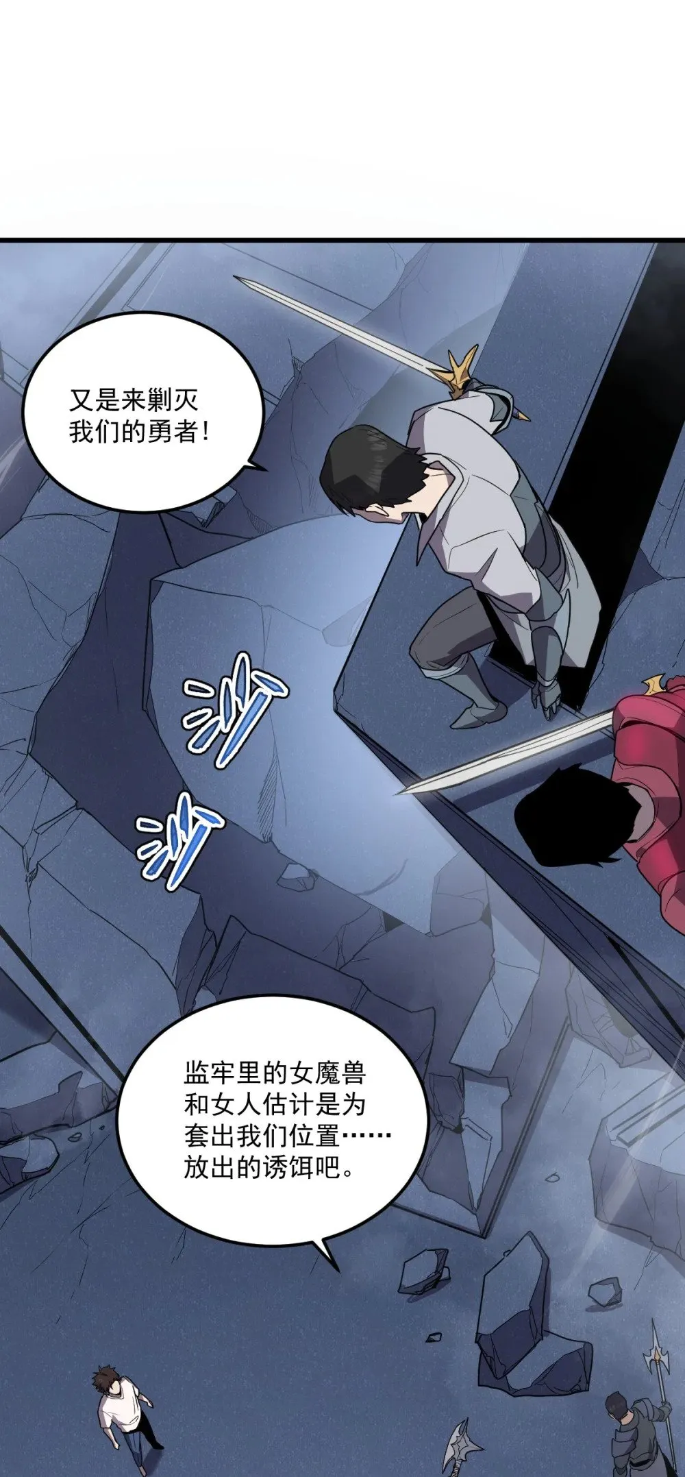 022 那就一起吧 第11页