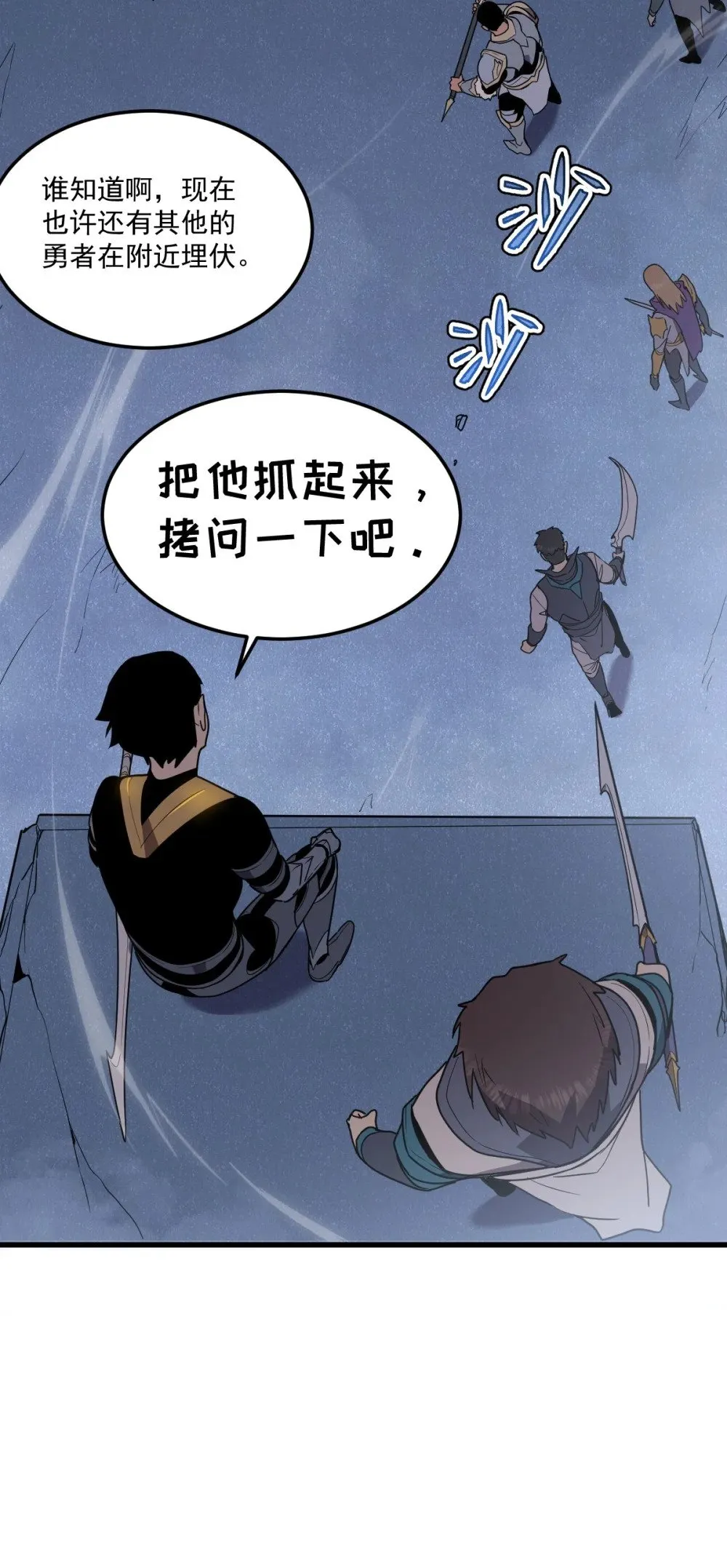 022 那就一起吧 第12页
