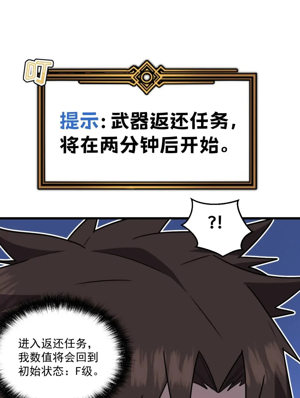 022 那就一起吧 第14页