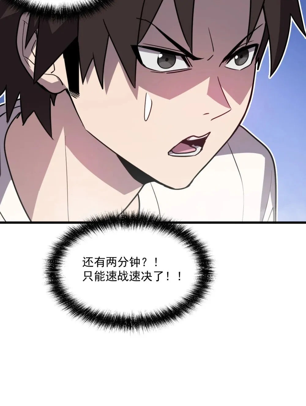 022 那就一起吧 第15页