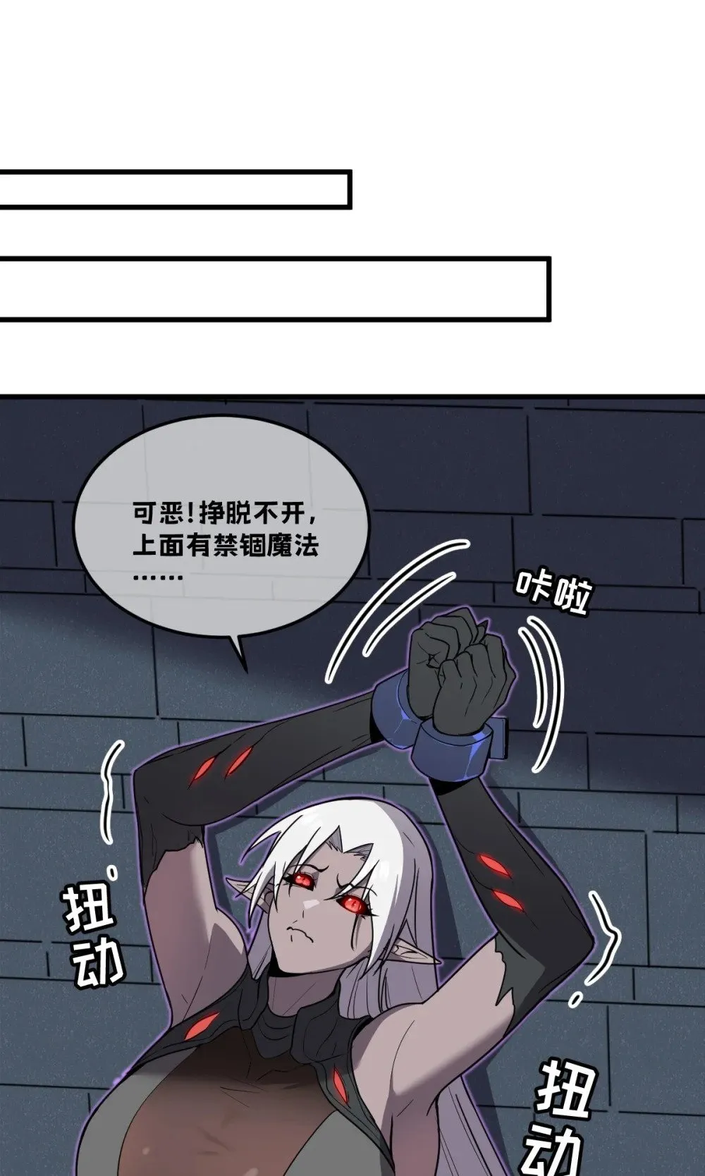 022 那就一起吧 第16页