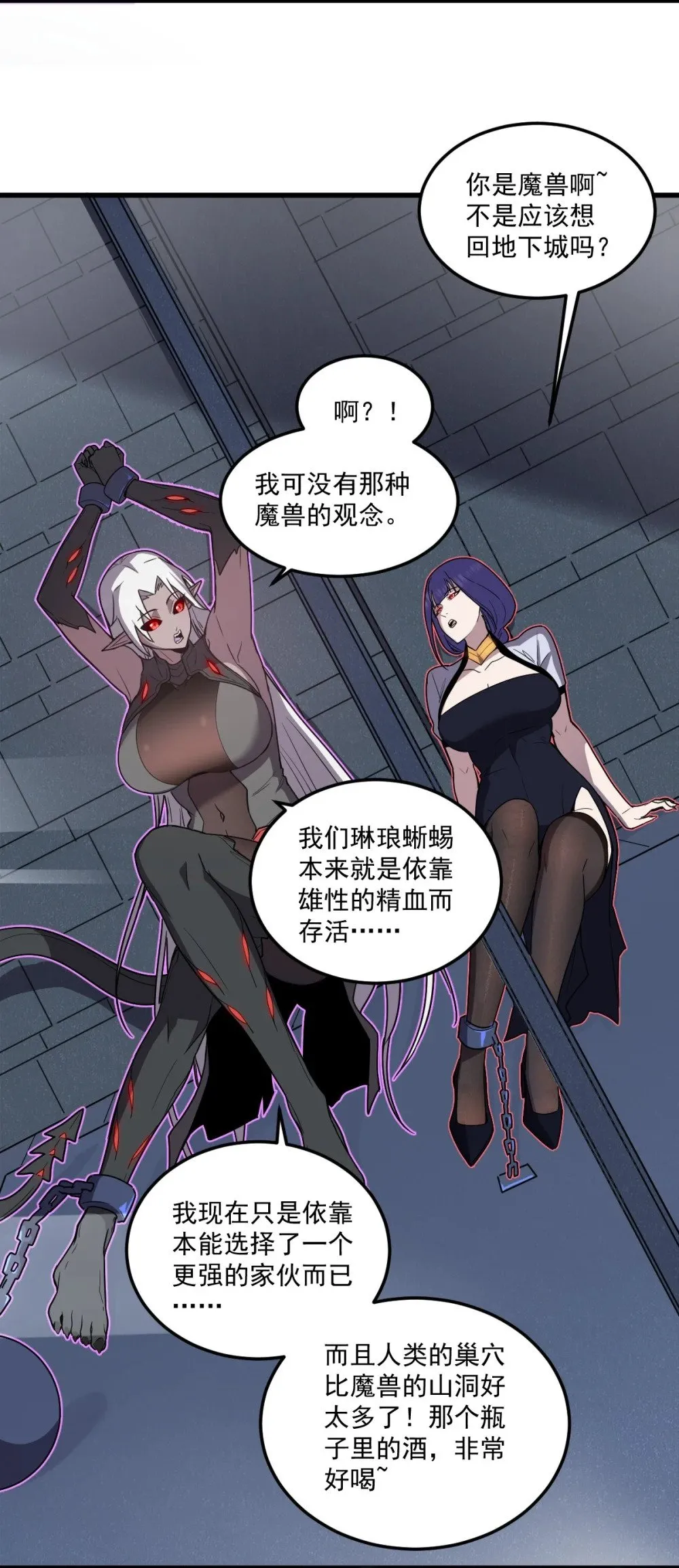 022 那就一起吧 第18页