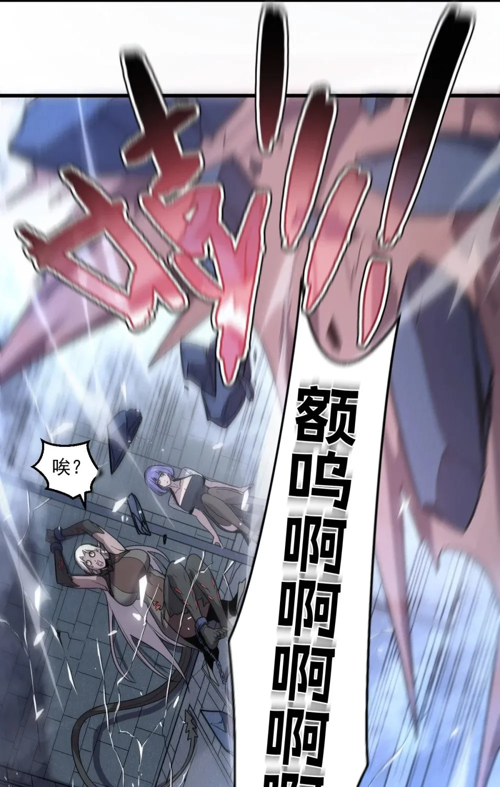 022 那就一起吧 第19页