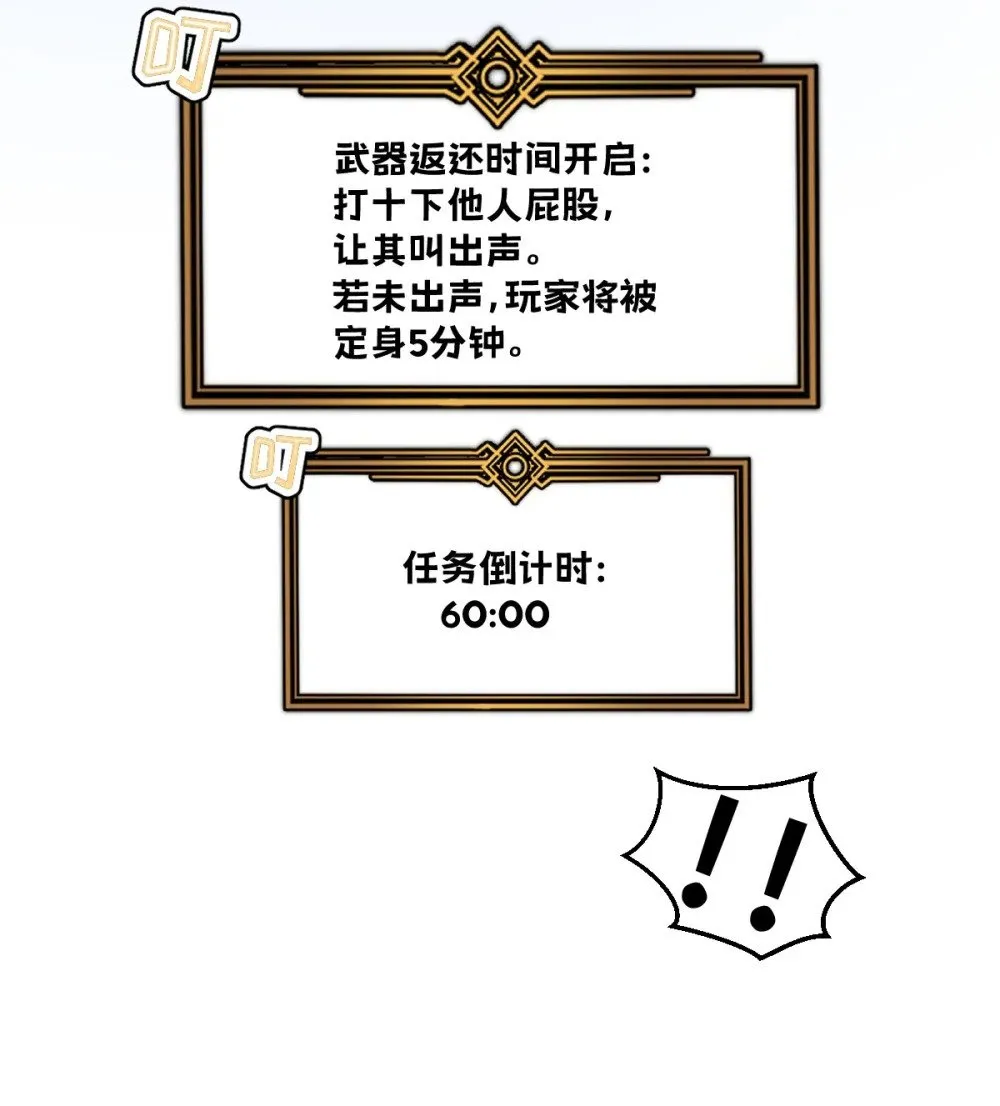 022 那就一起吧 第23页