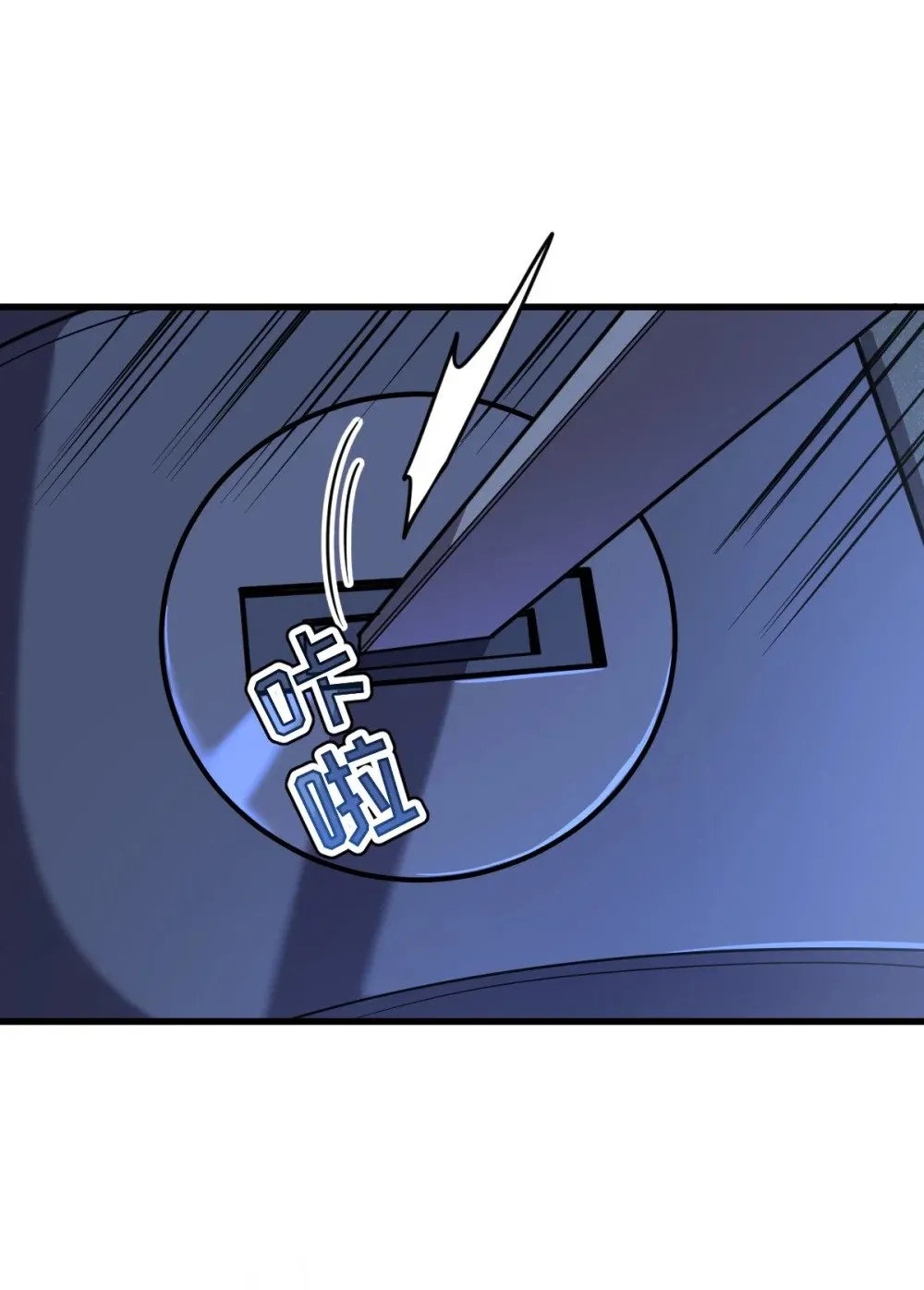 022 那就一起吧 第27页