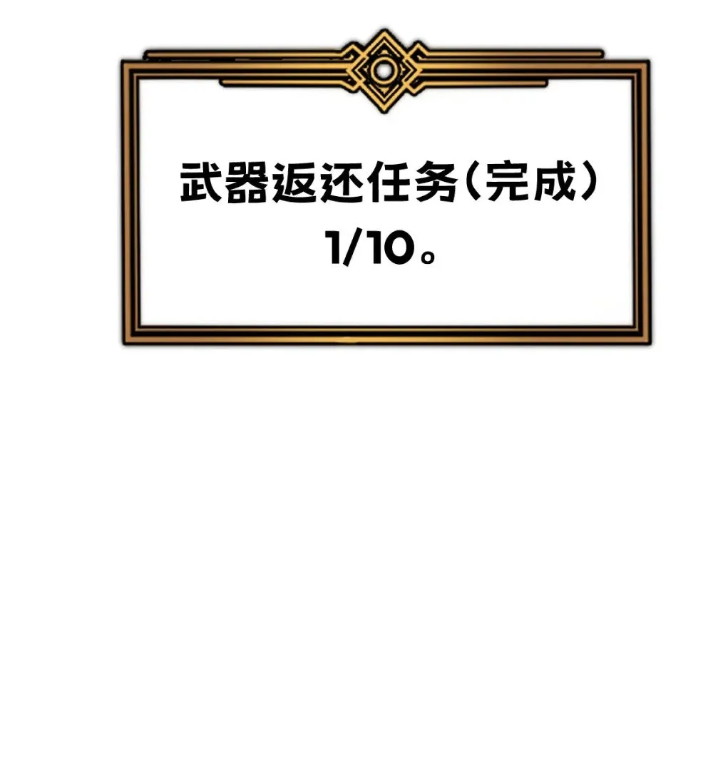 022 那就一起吧 第32页
