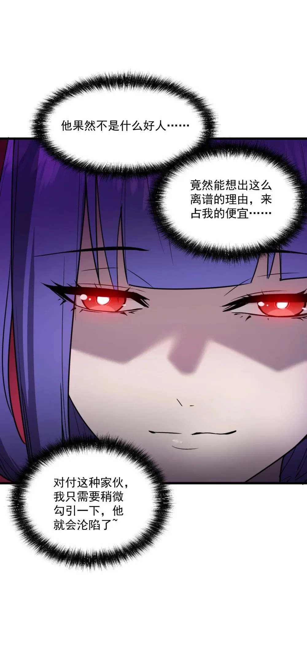 022 那就一起吧 第34页