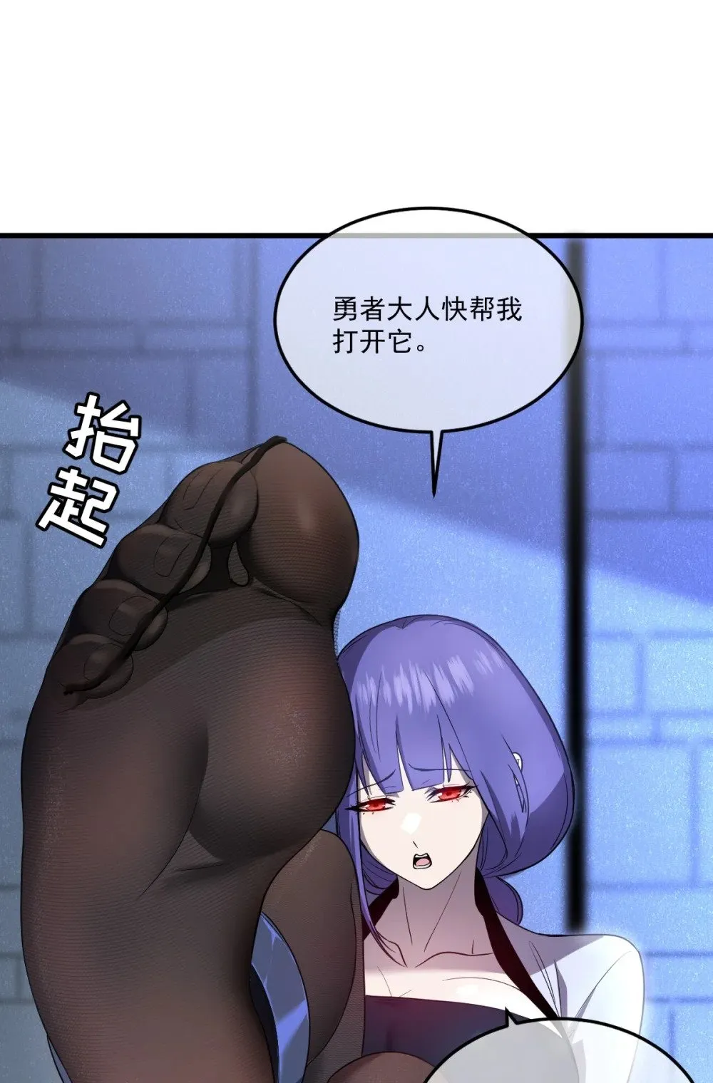 022 那就一起吧 第35页