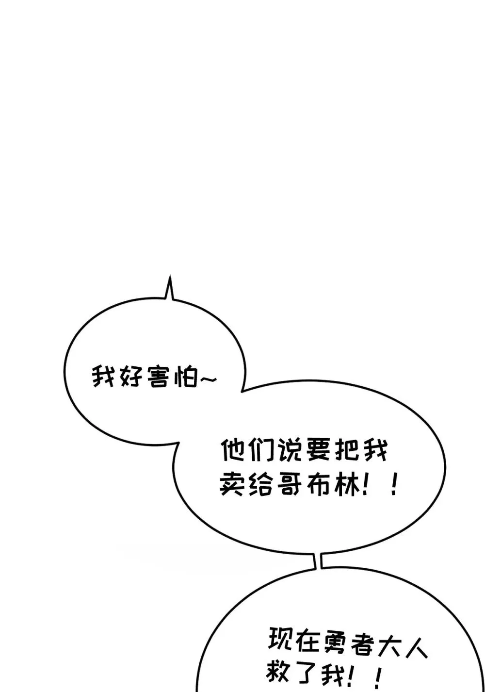 022 那就一起吧 第39页