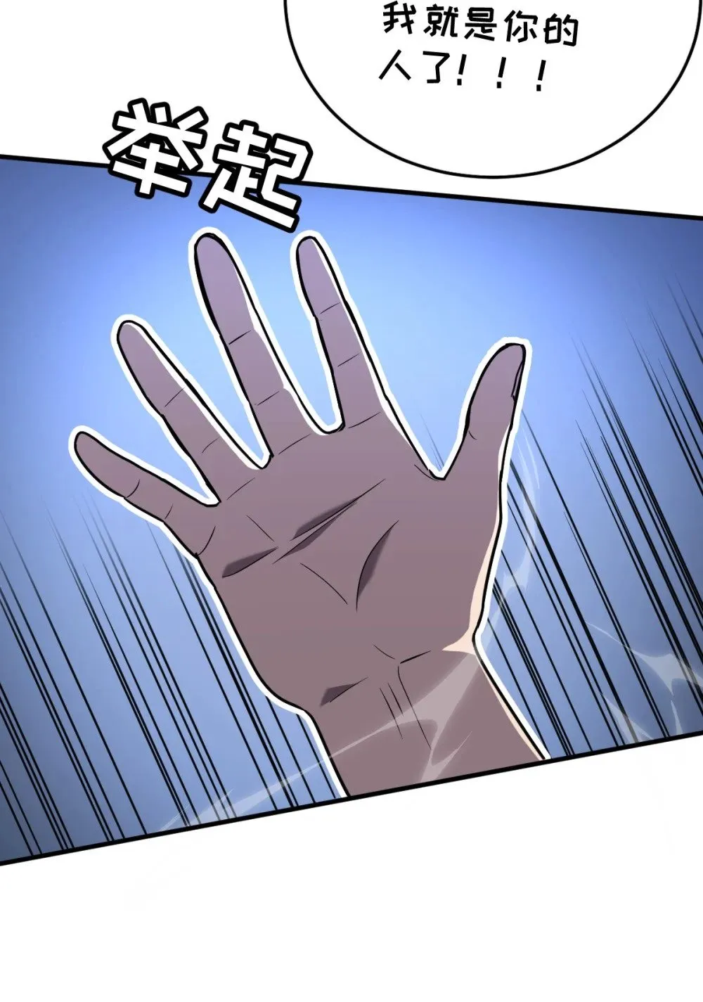 022 那就一起吧 第40页