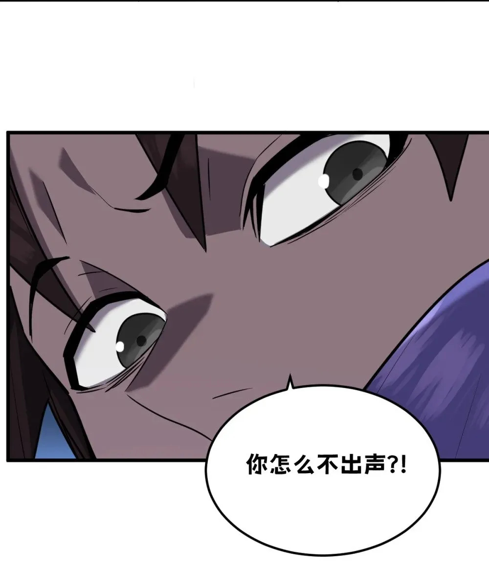 022 那就一起吧 第43页