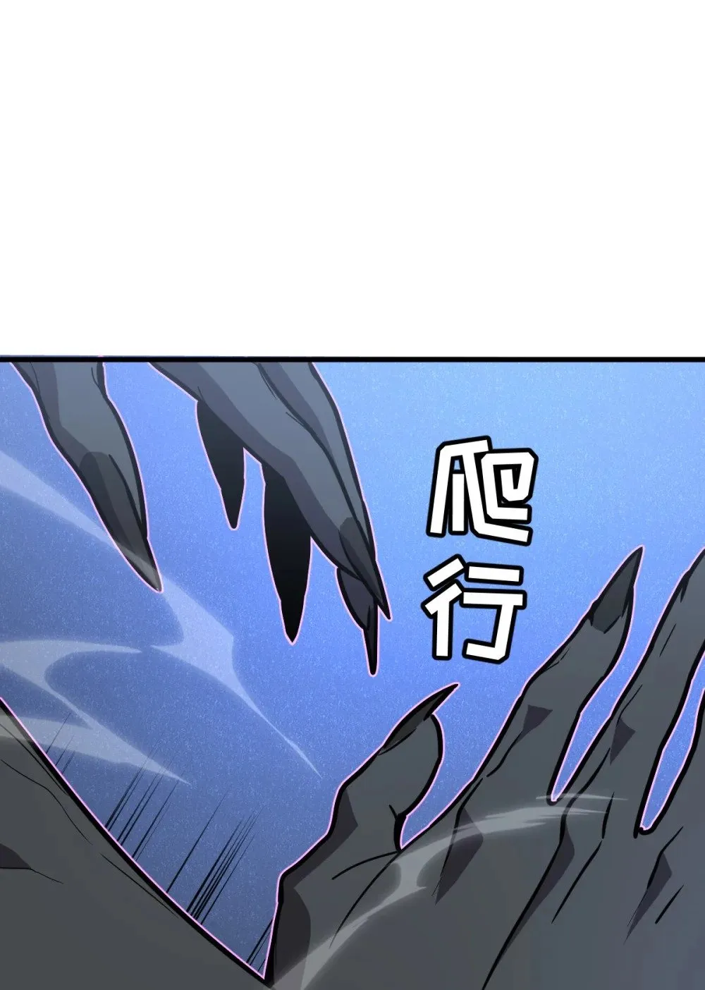 022 那就一起吧 第46页