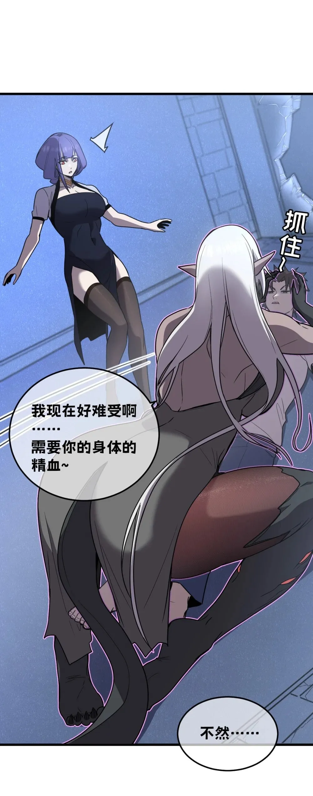 022 那就一起吧 第48页
