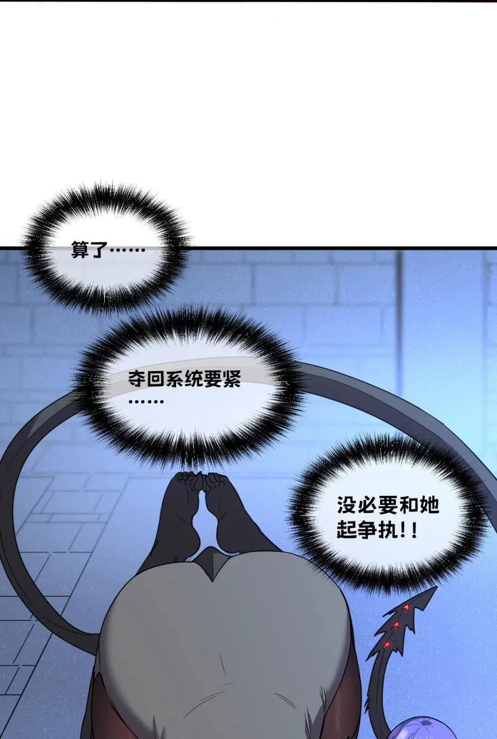 022 那就一起吧 第57页