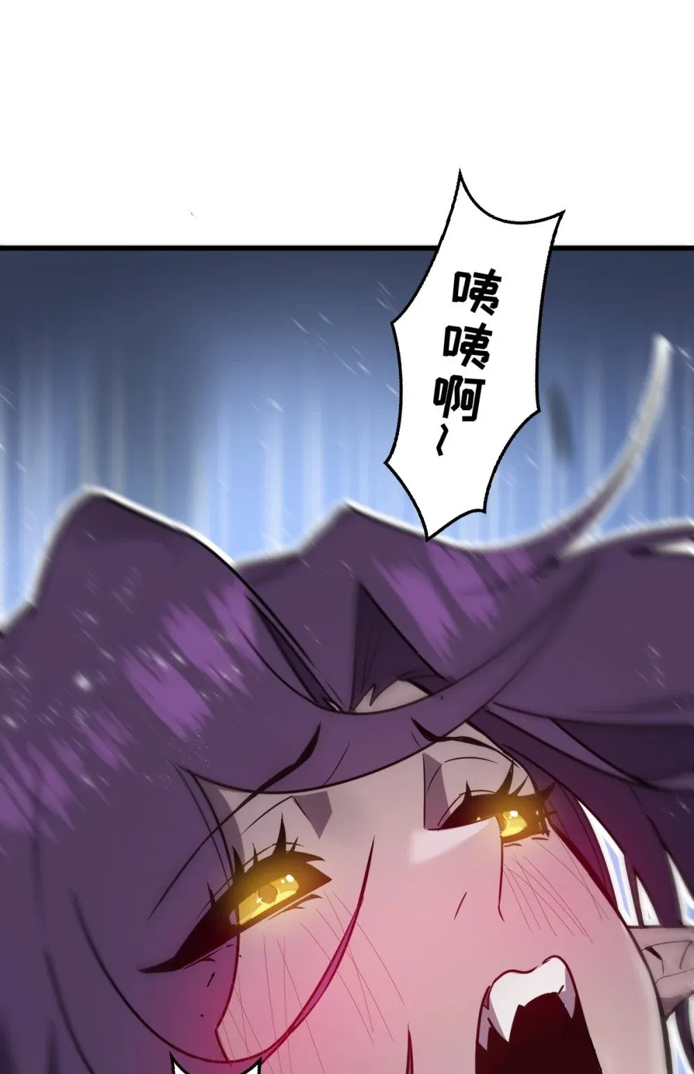 022 那就一起吧 第66页