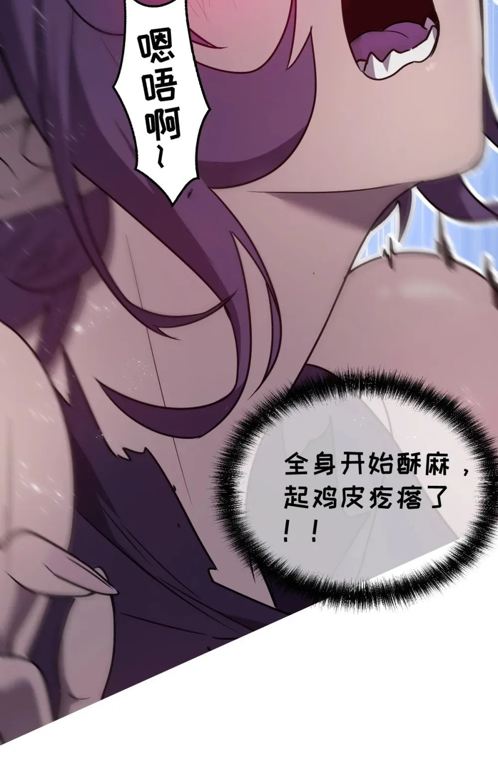 022 那就一起吧 第67页