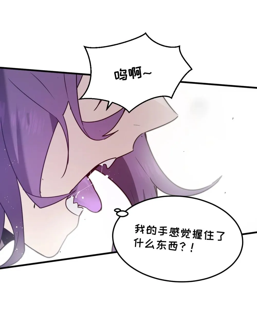022 那就一起吧 第72页