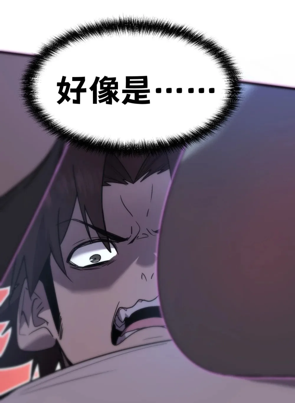 022 那就一起吧 第74页