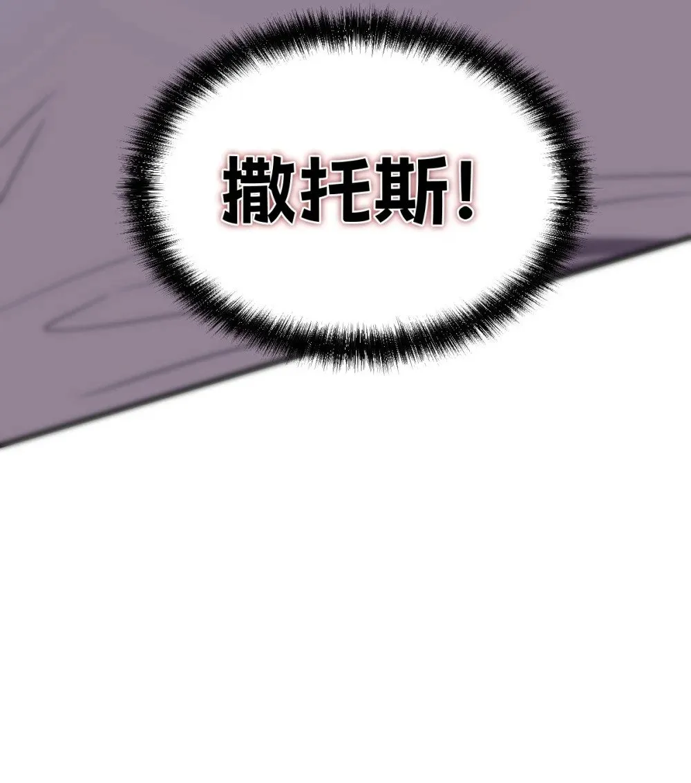 022 那就一起吧 第75页