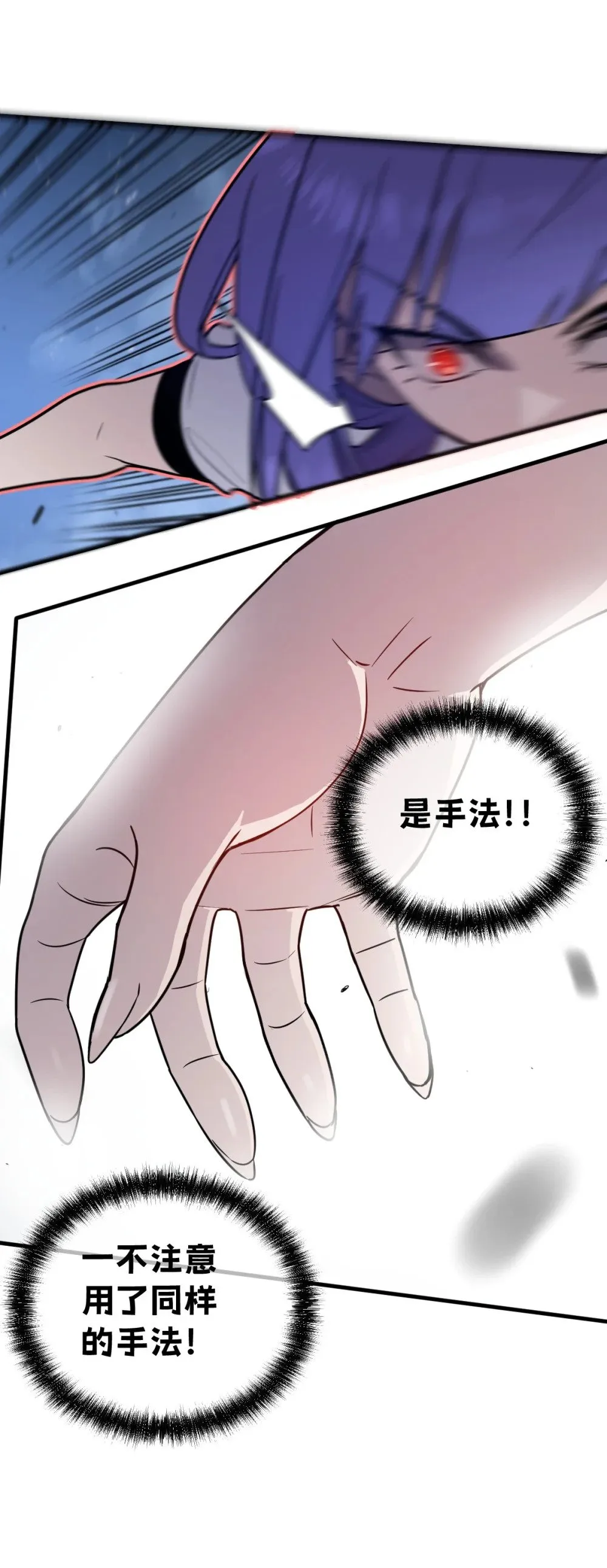 022 那就一起吧 第77页