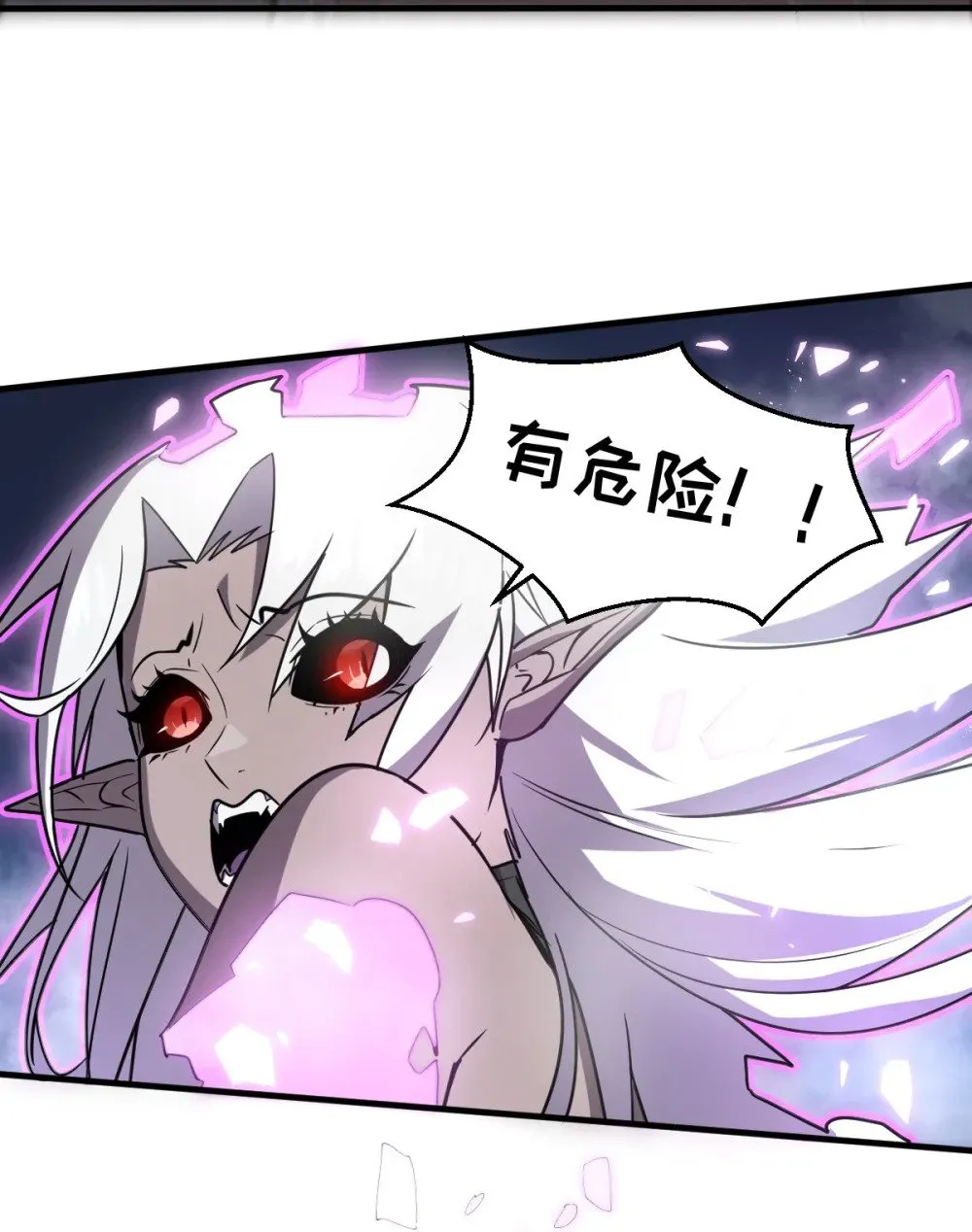 022 那就一起吧 第81页