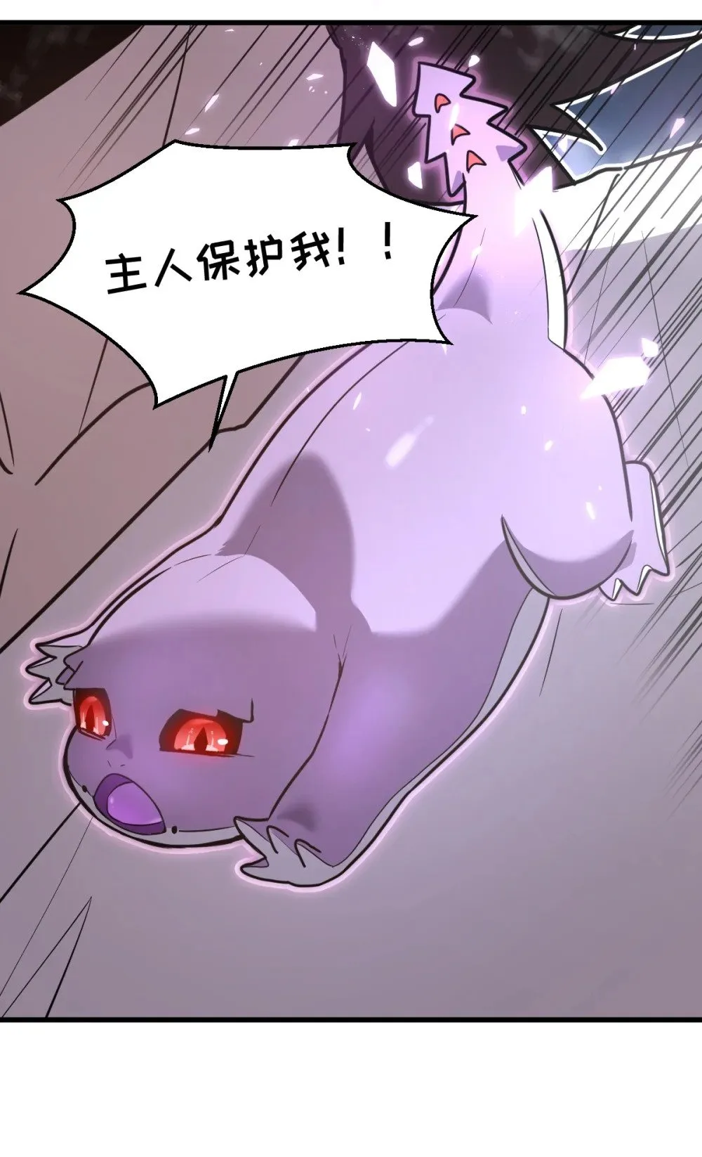 022 那就一起吧 第82页