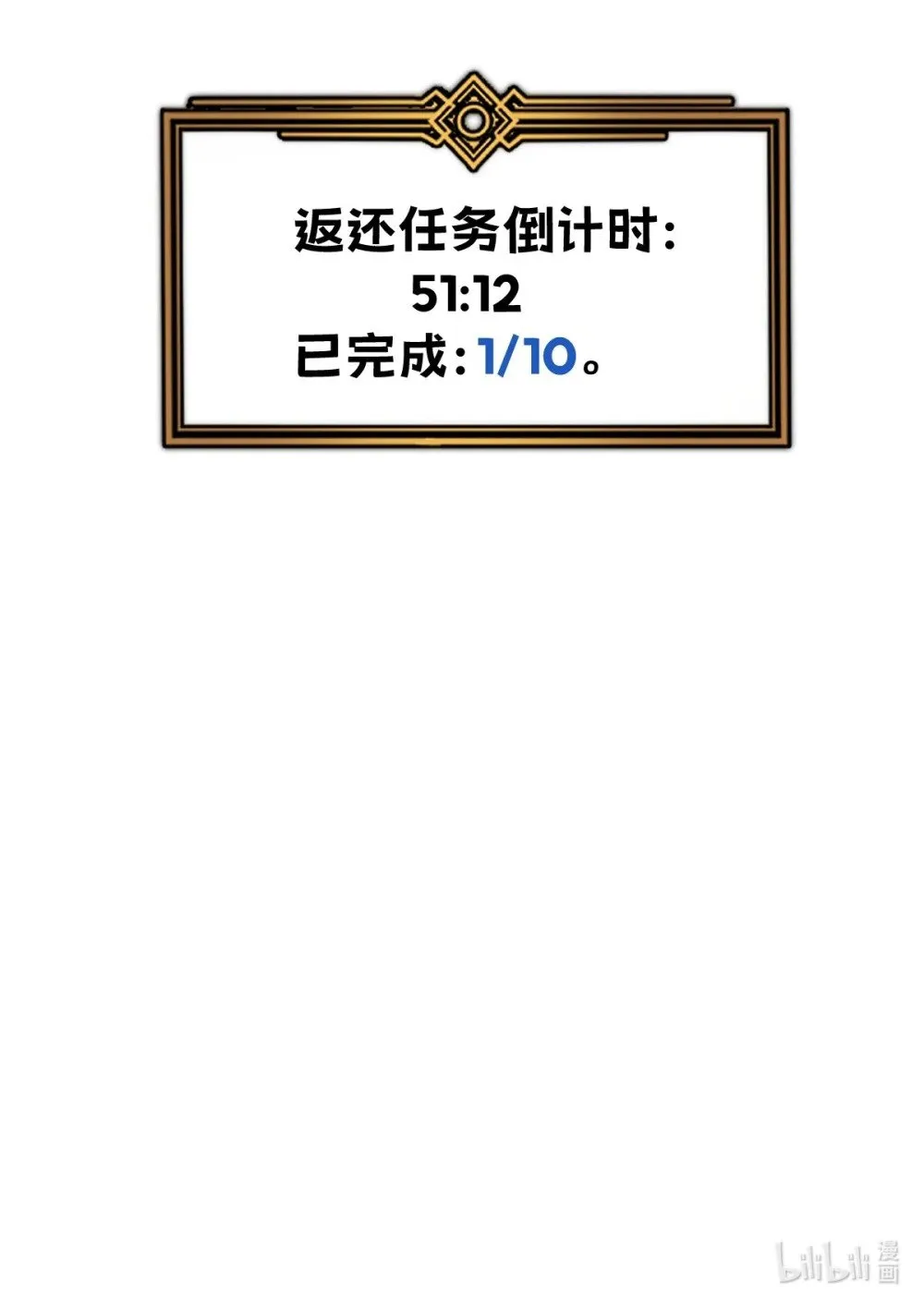 022 那就一起吧 第87页