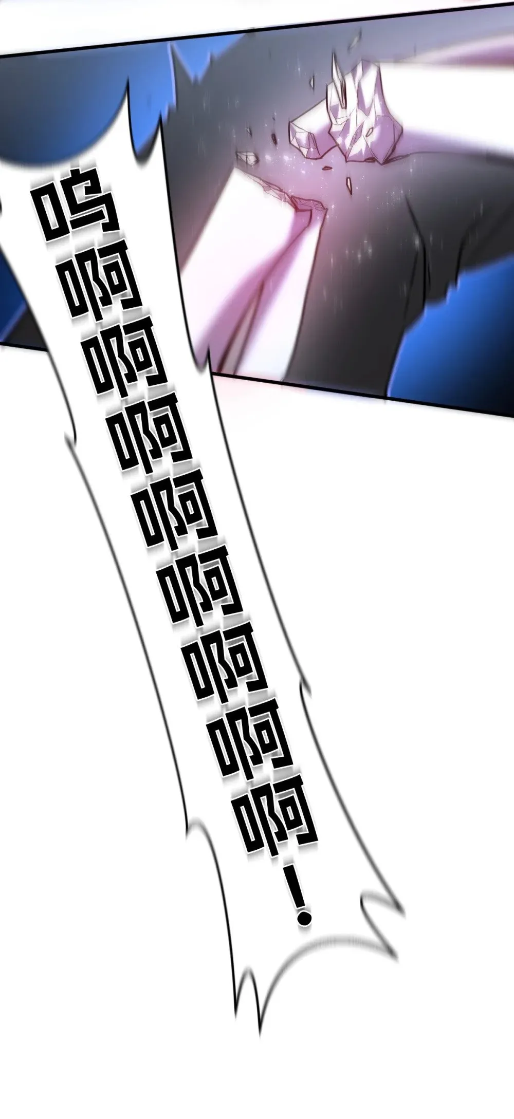 023 给我向秘书小姐道歉！ 第77页