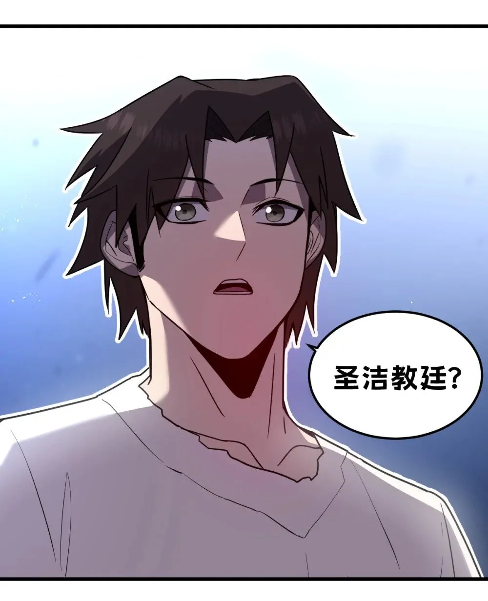023 给我向秘书小姐道歉！ 第81页