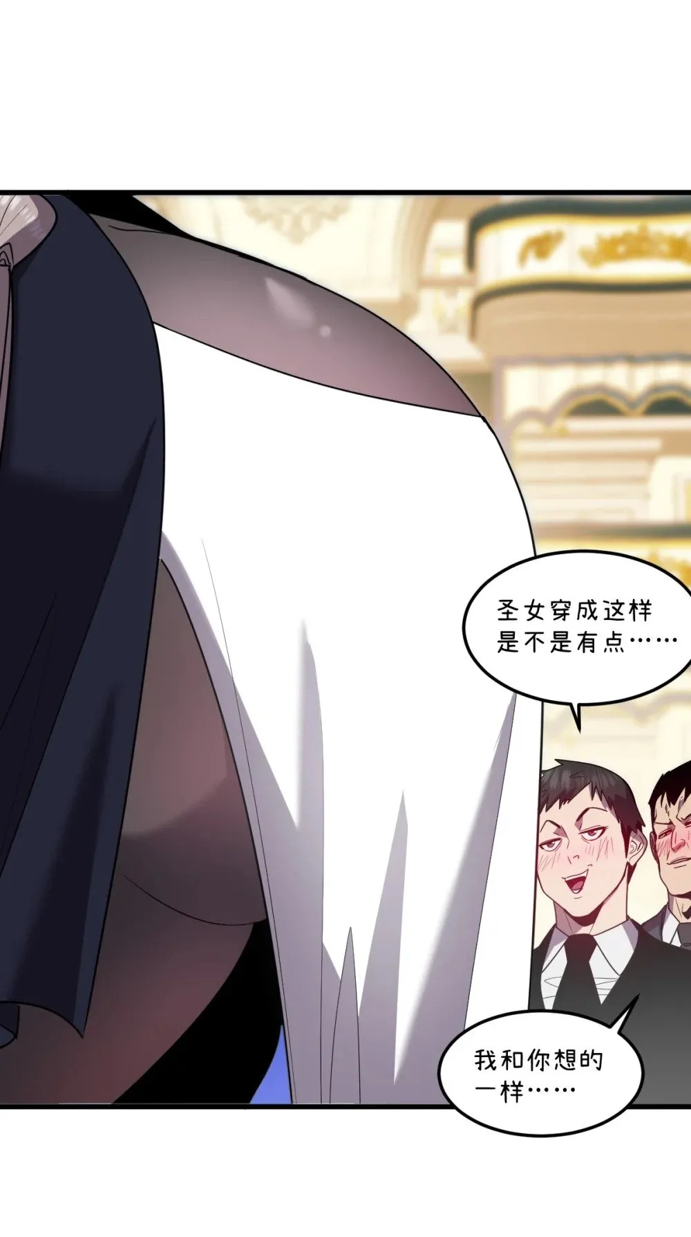 024 不洁值0% 第4页