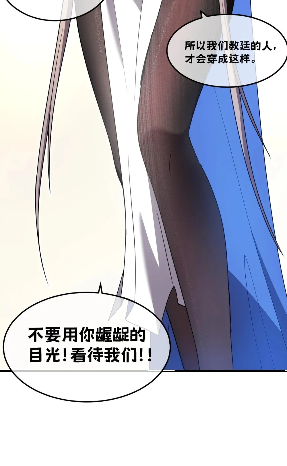 024 不洁值0% 第8页