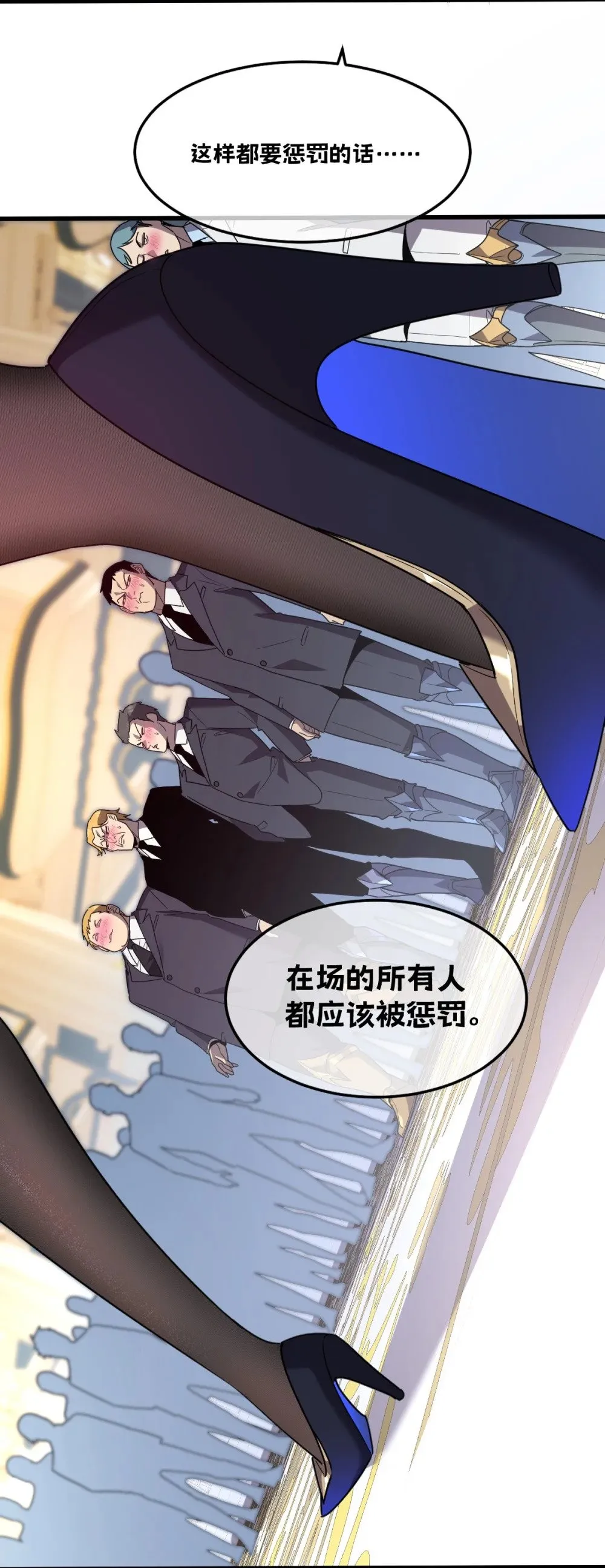 024 不洁值0% 第11页