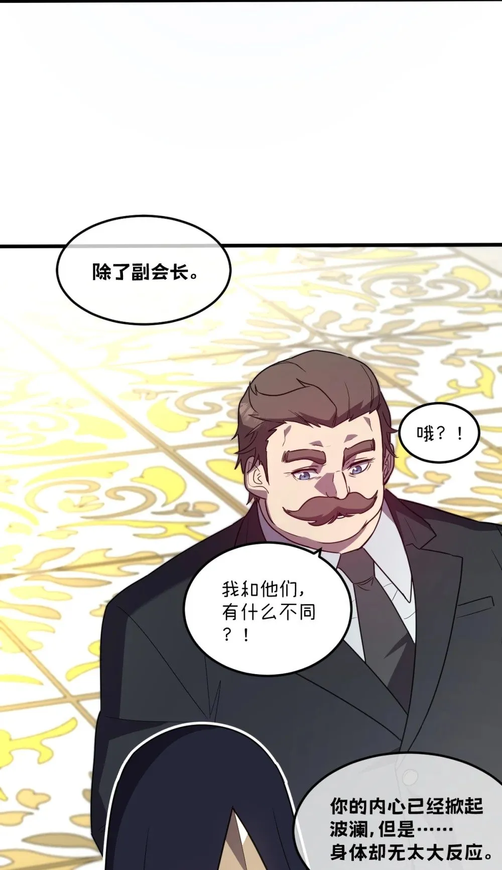 024 不洁值0% 第12页