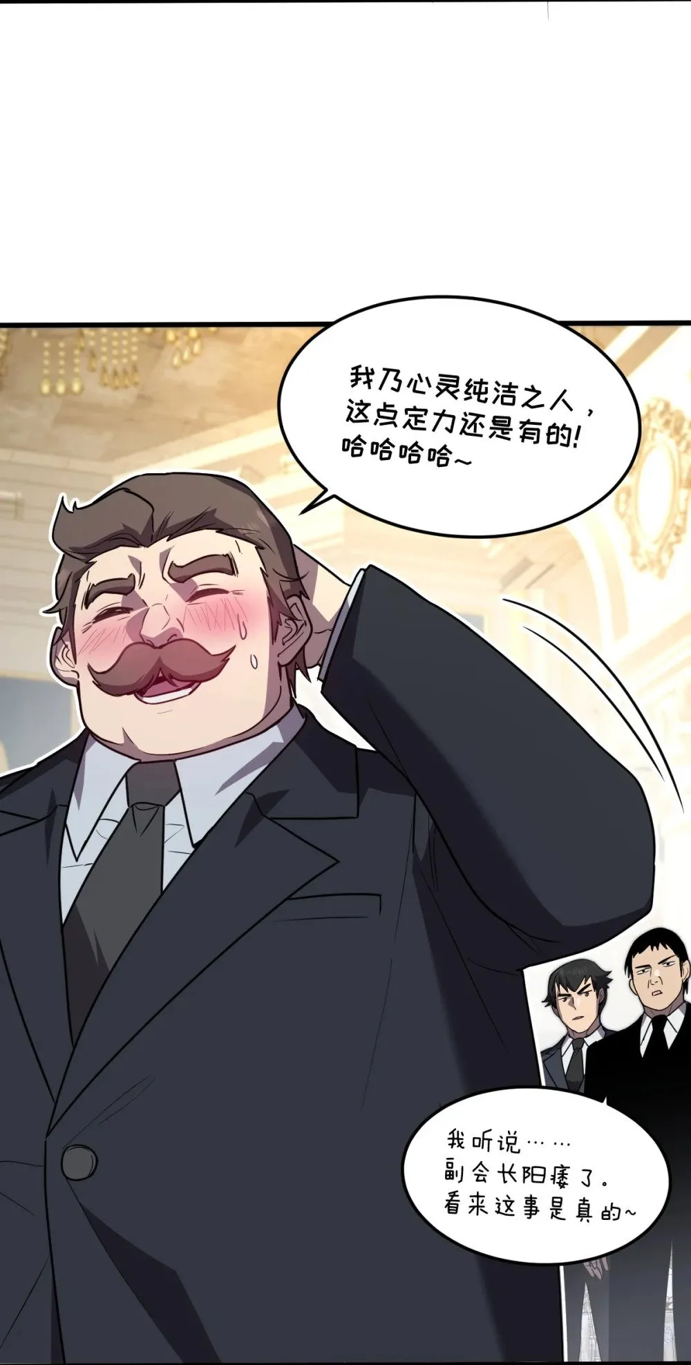 024 不洁值0% 第14页