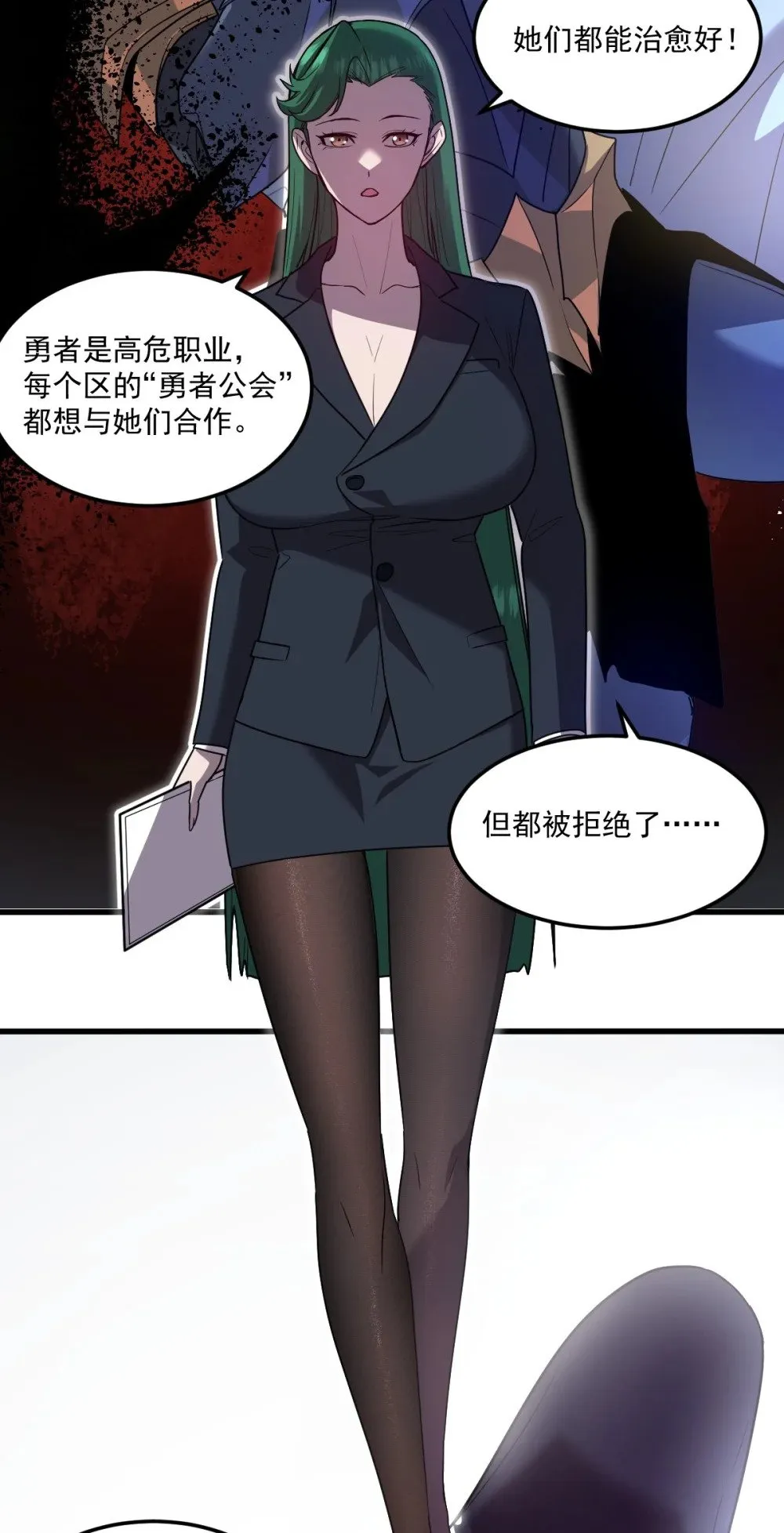 024 不洁值0% 第20页