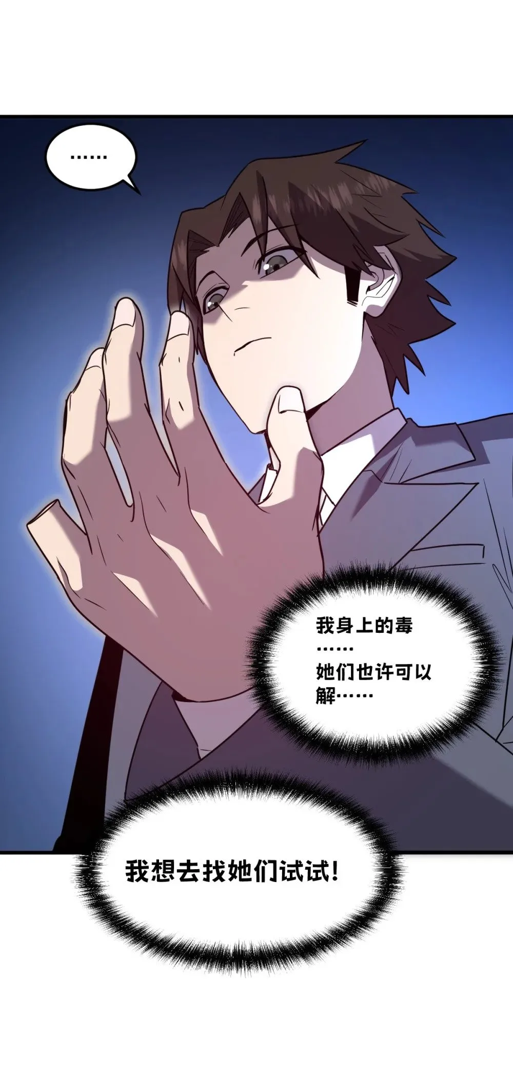024 不洁值0% 第22页