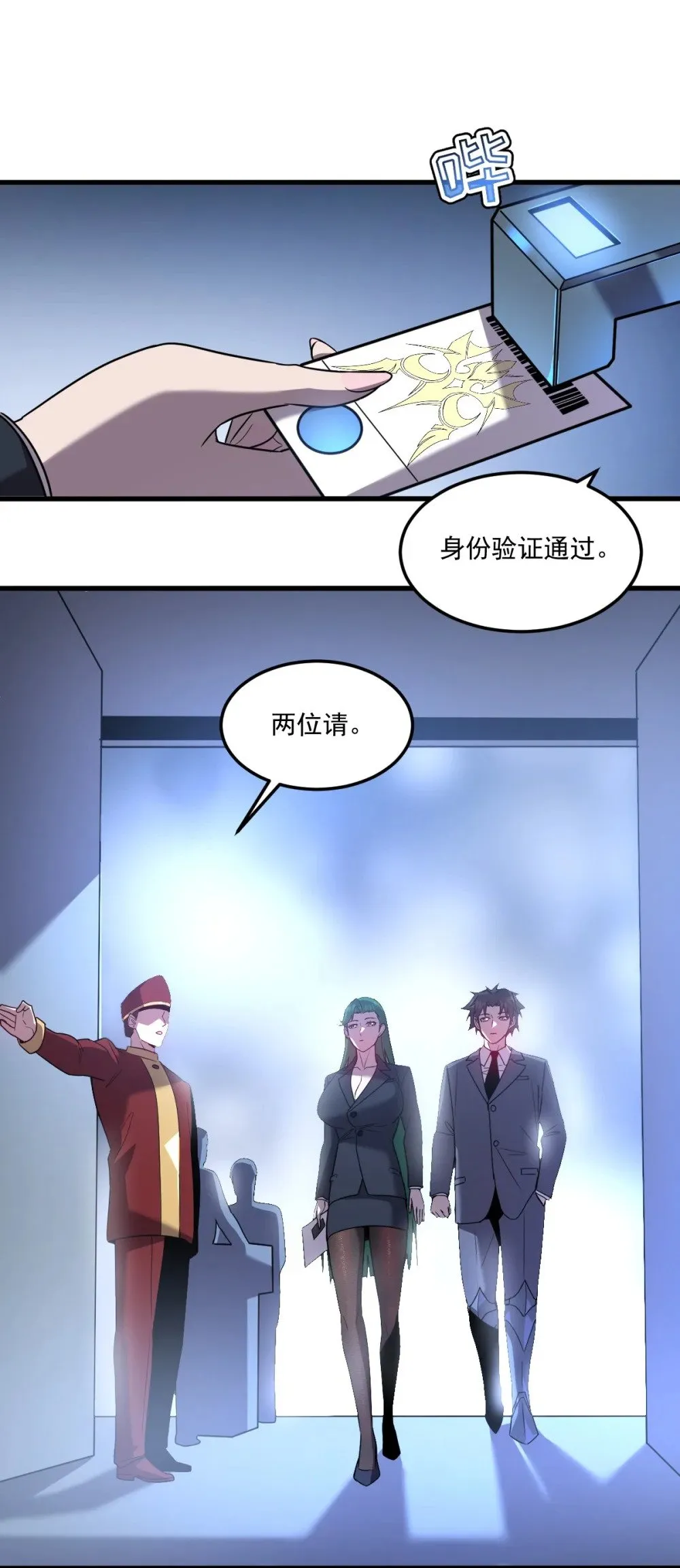 024 不洁值0% 第23页