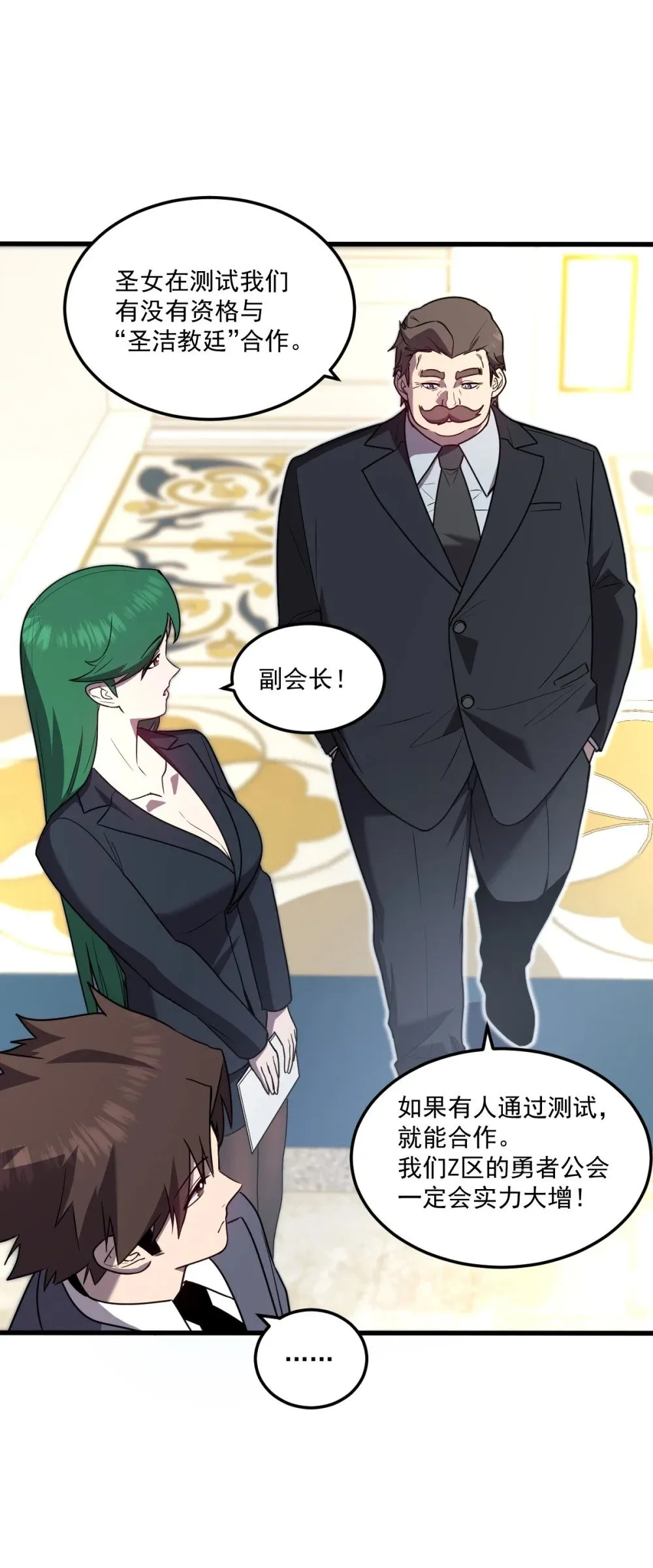 024 不洁值0% 第26页