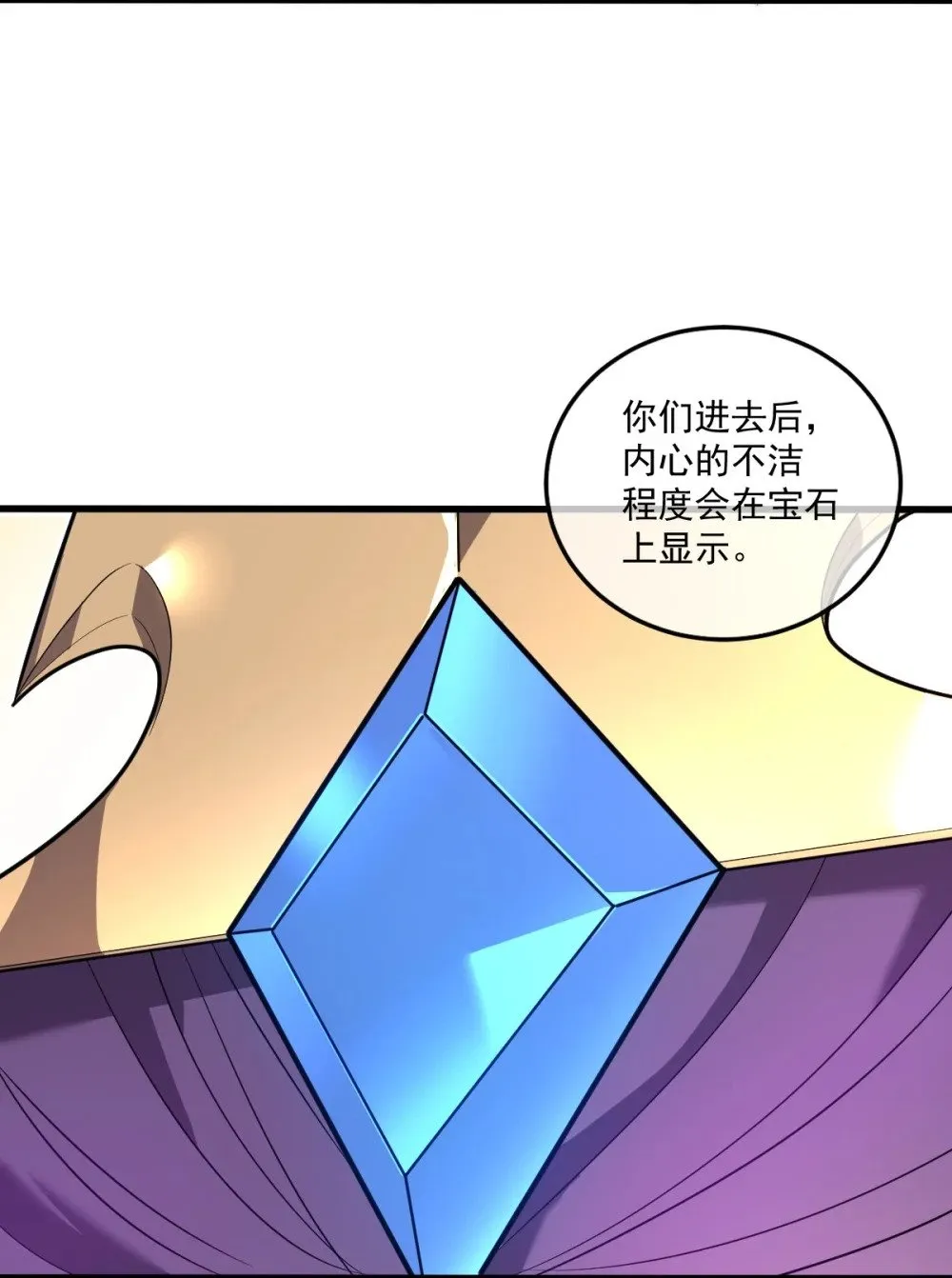024 不洁值0% 第29页