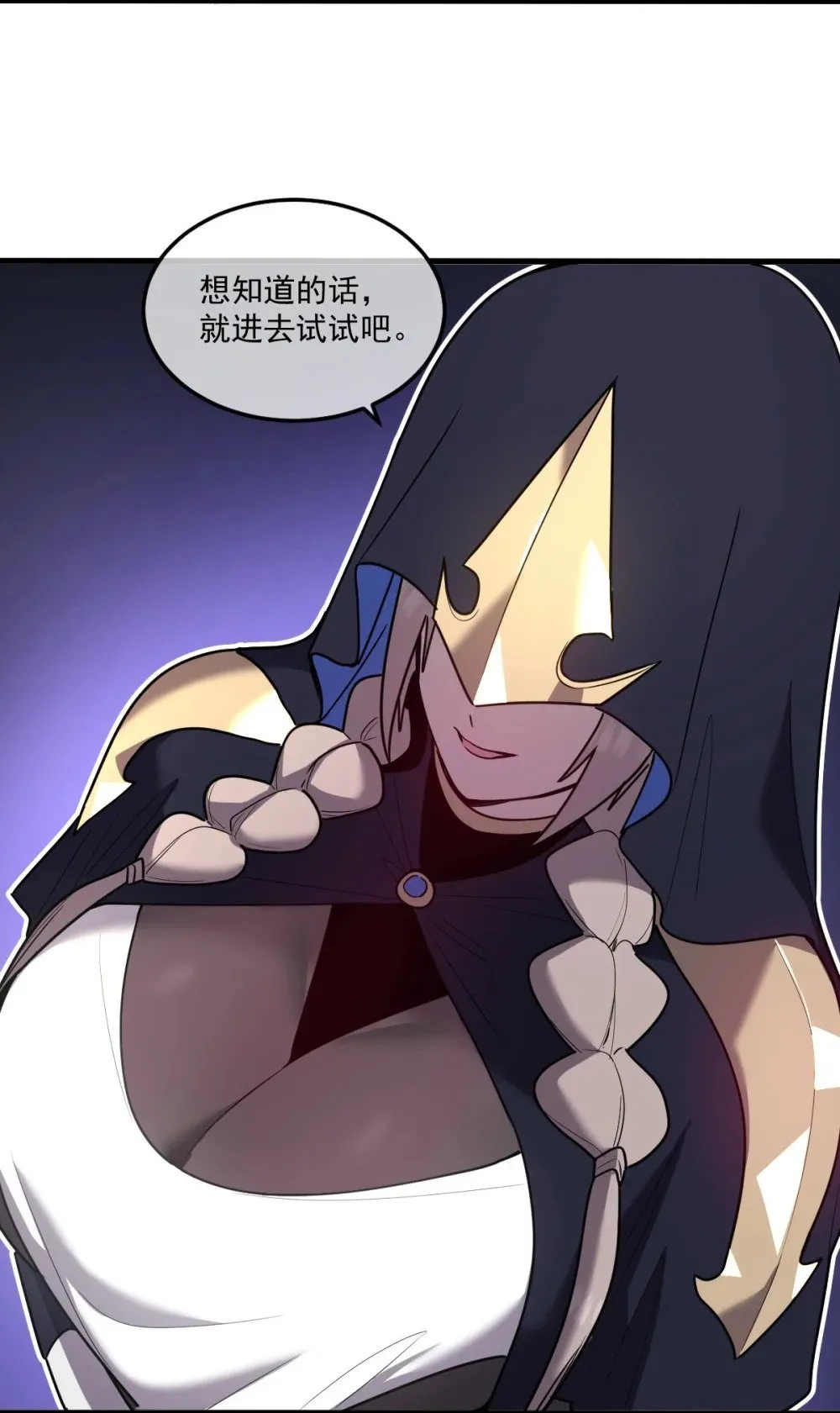 024 不洁值0% 第33页
