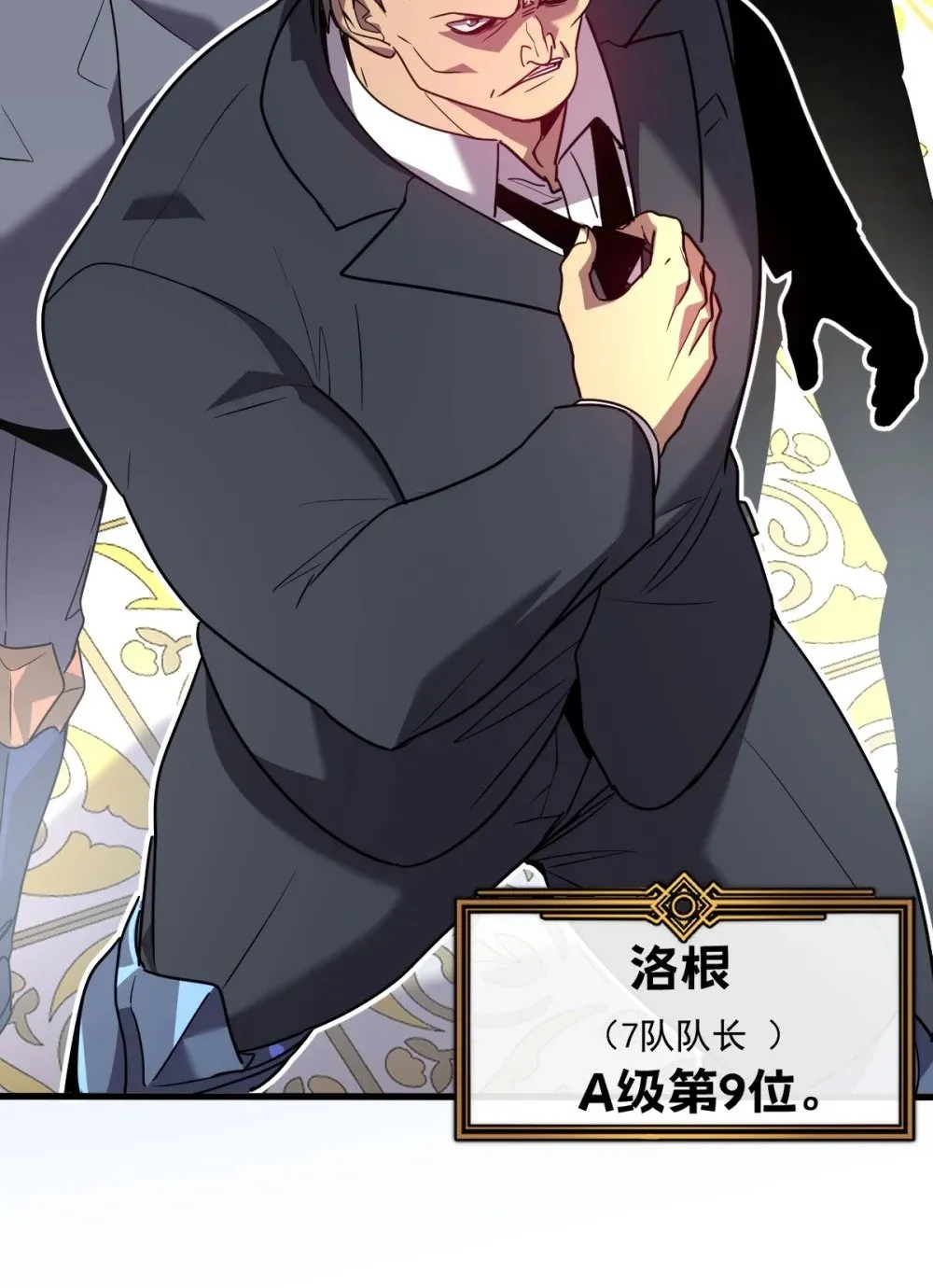 024 不洁值0% 第35页
