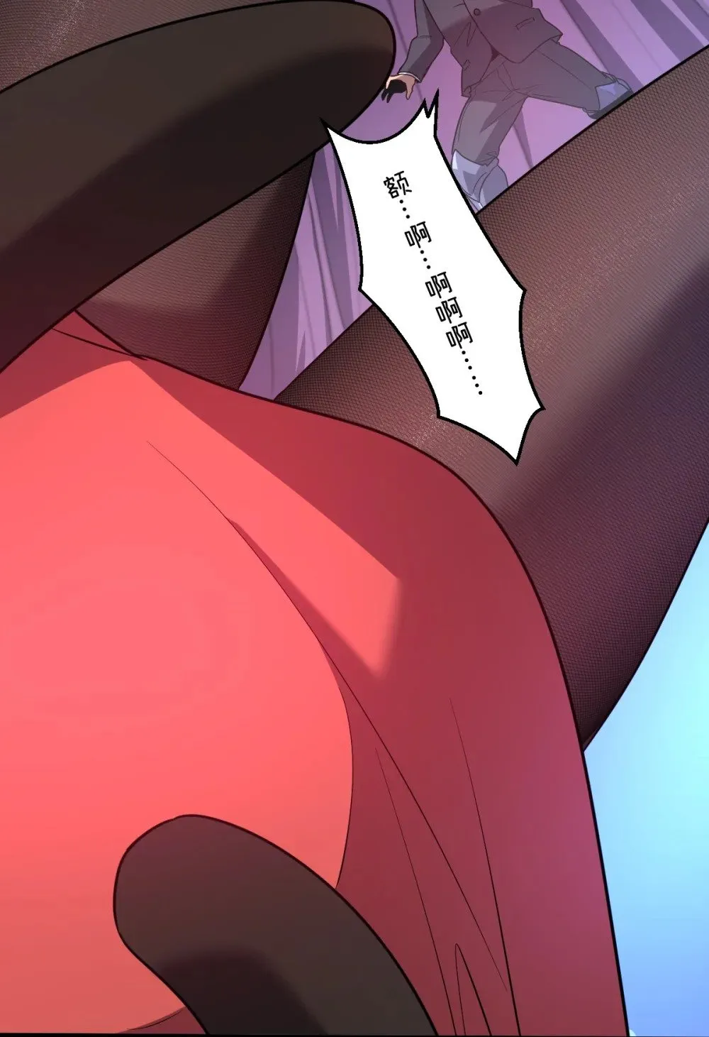 024 不洁值0% 第39页