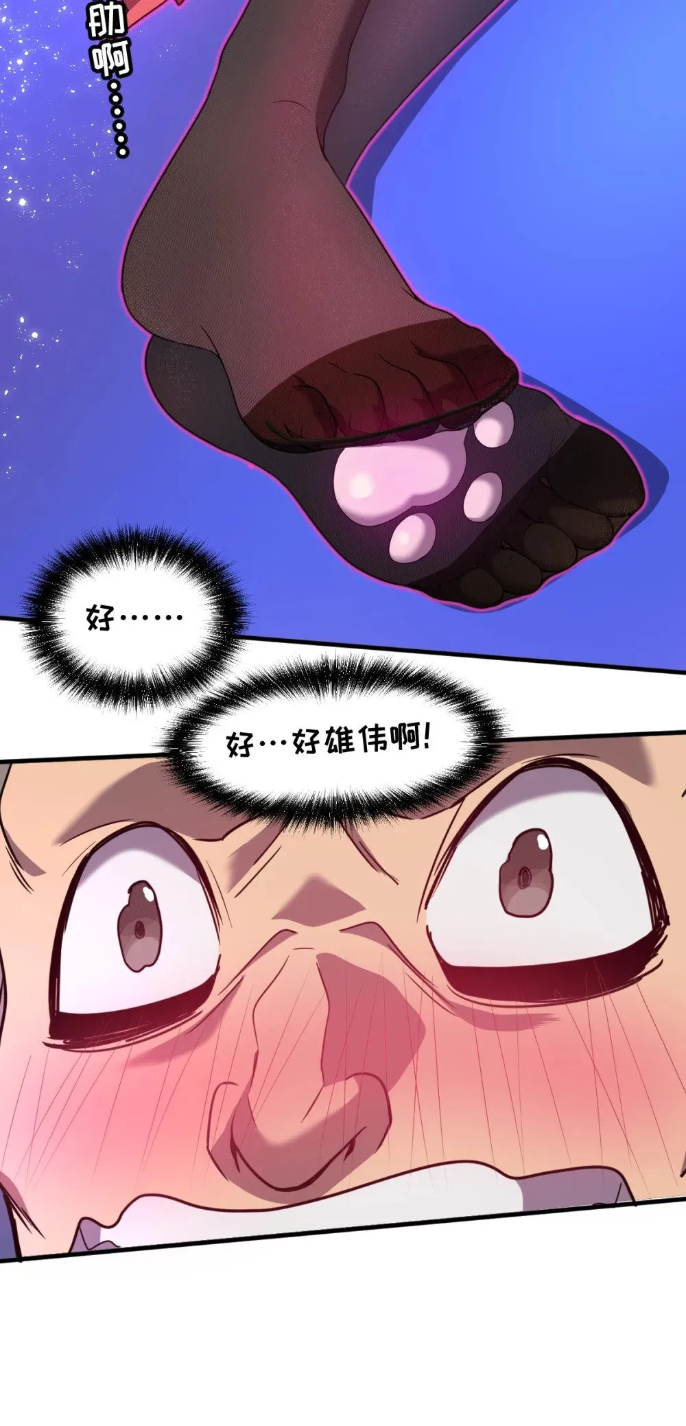 024 不洁值0% 第41页