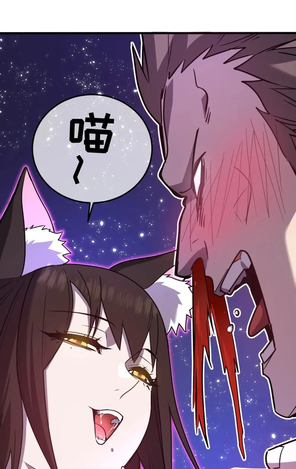 024 不洁值0% 第45页