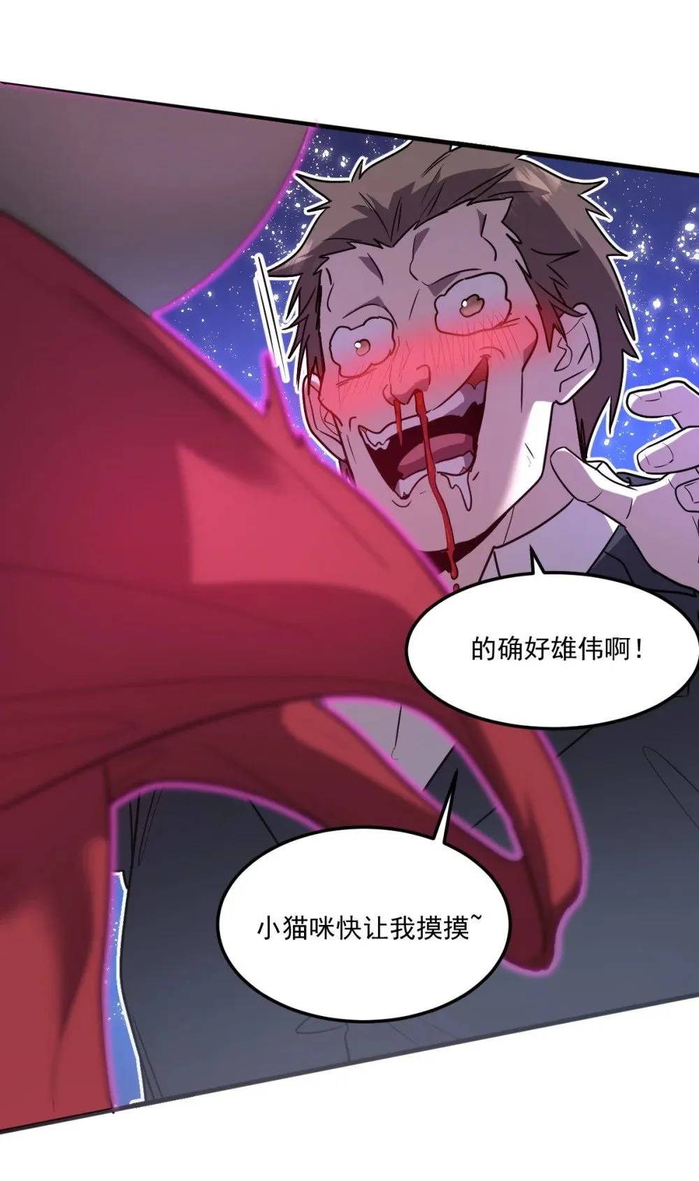 024 不洁值0% 第47页
