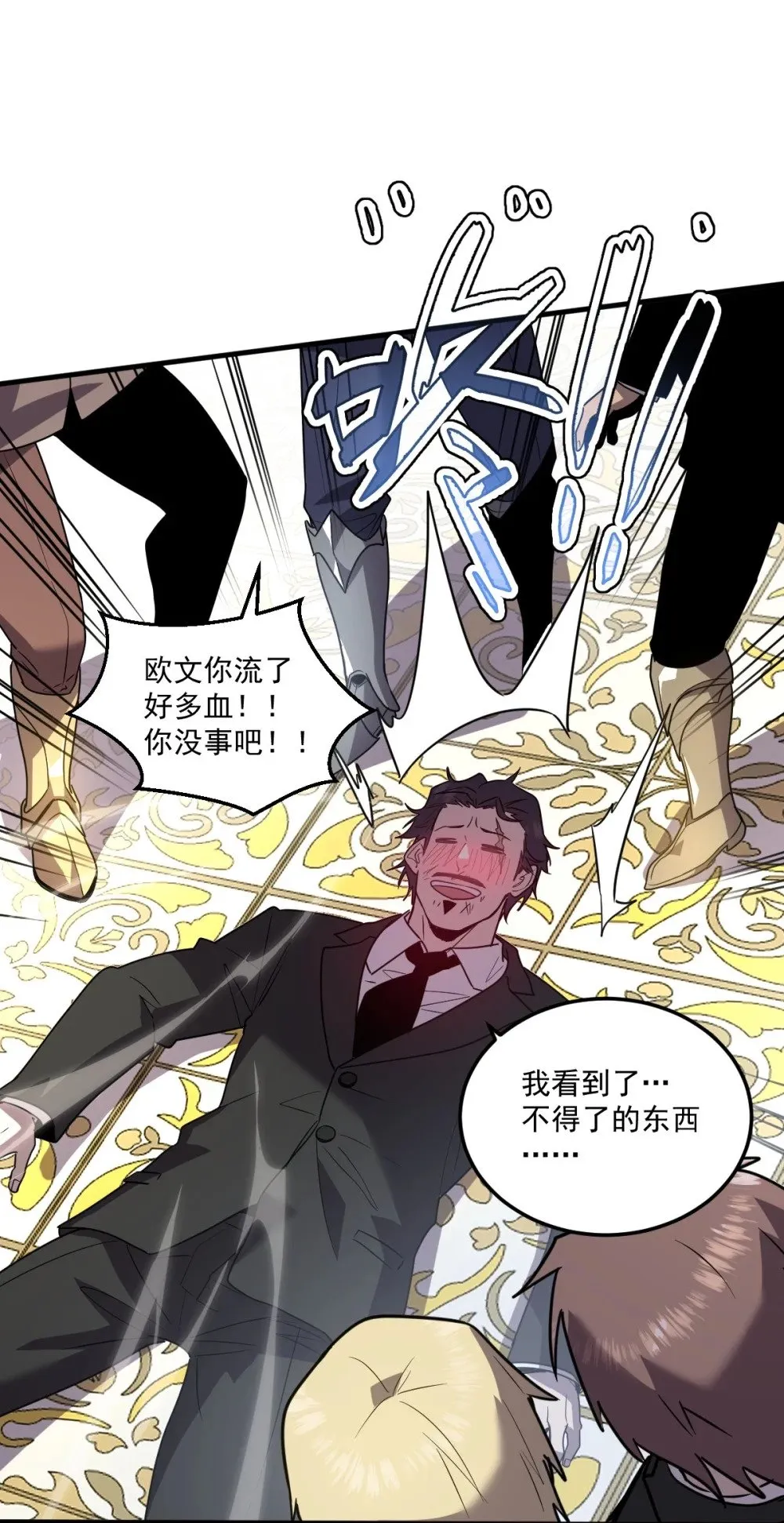 024 不洁值0% 第57页