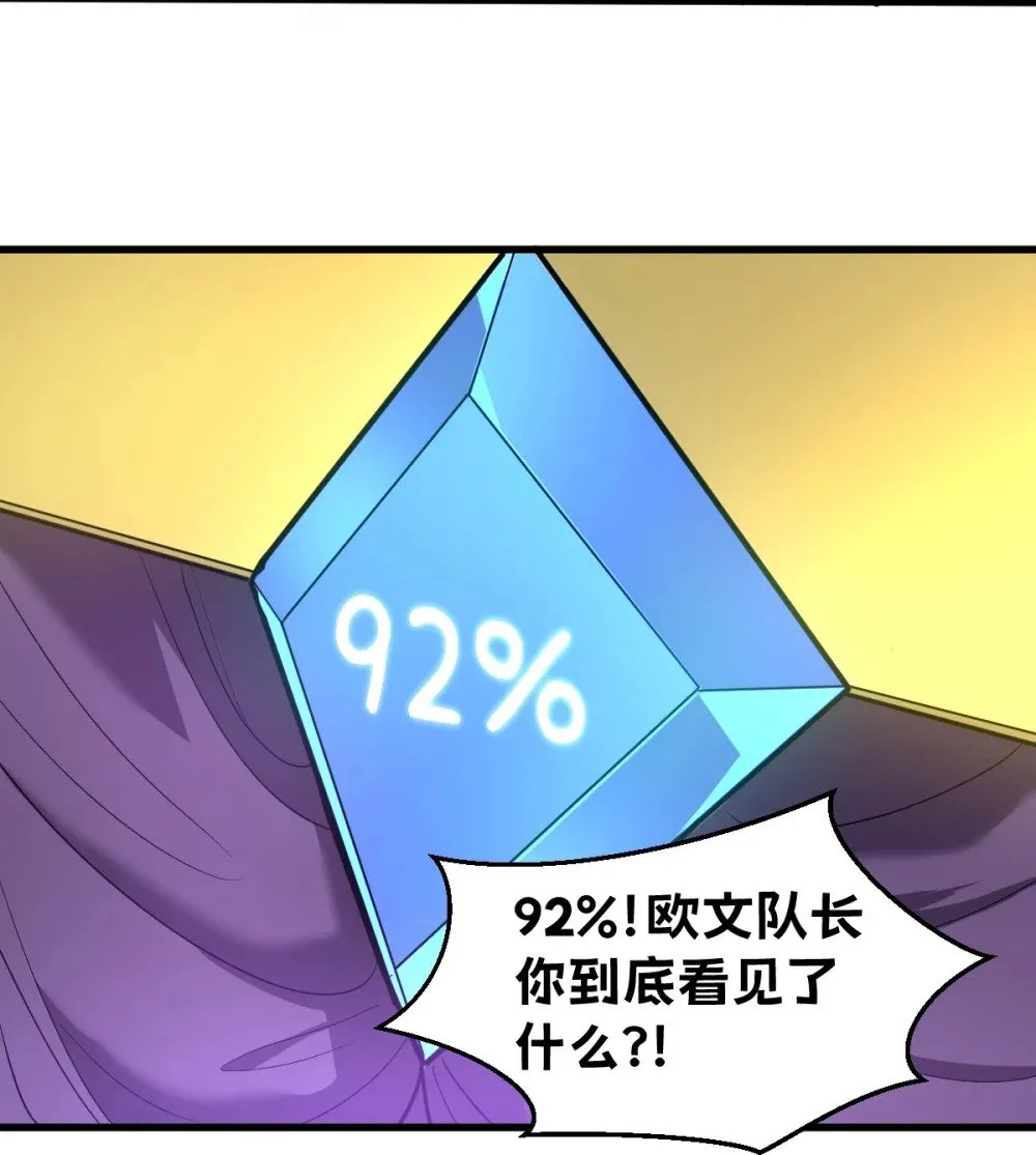 024 不洁值0% 第58页