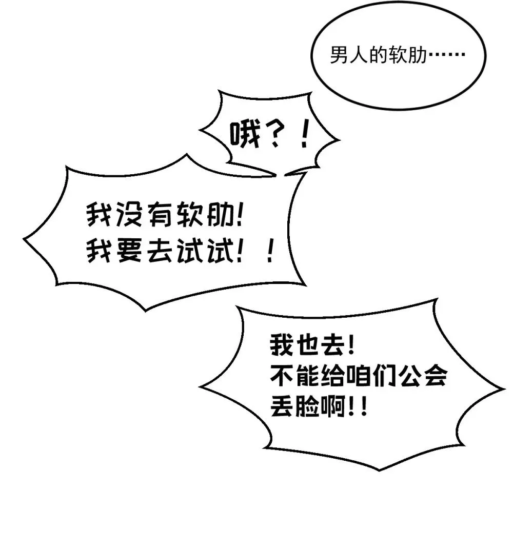 024 不洁值0% 第59页