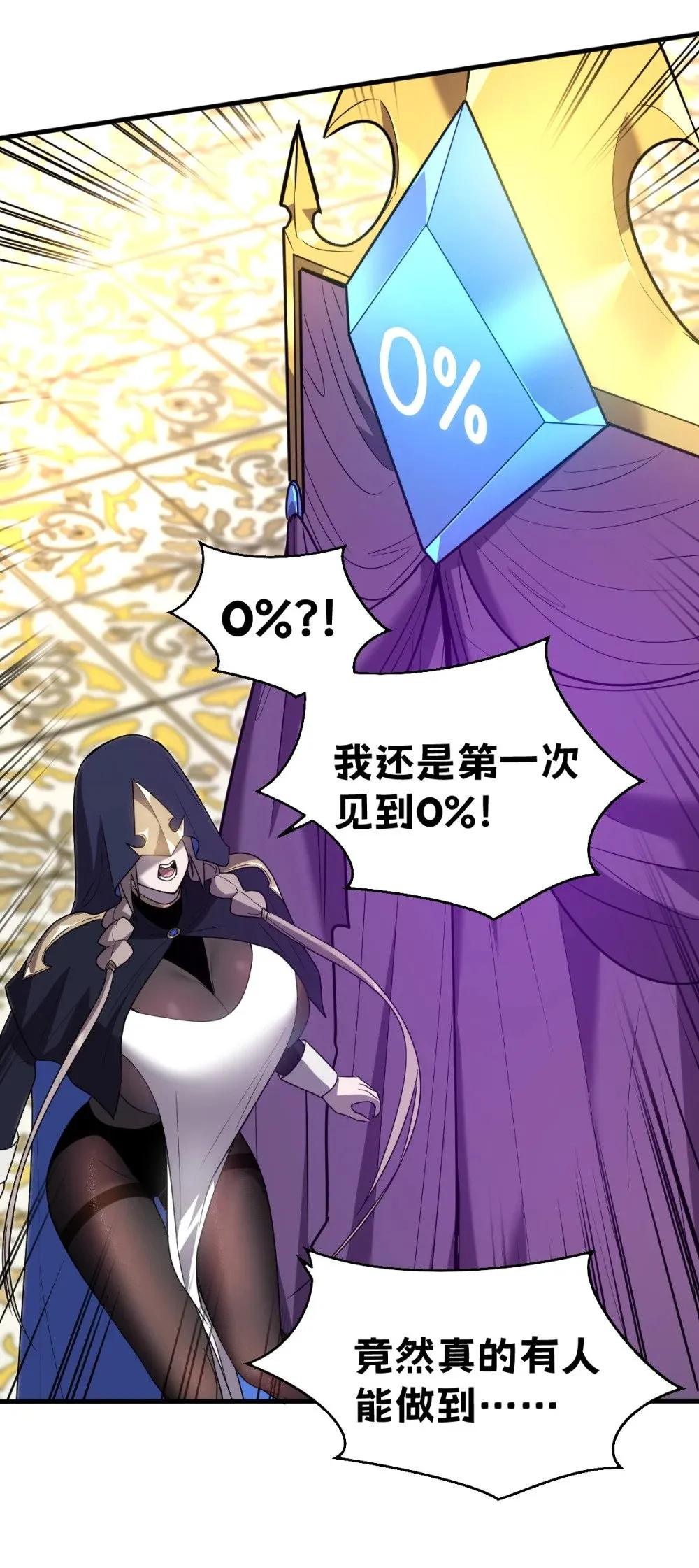 024 不洁值0% 第76页